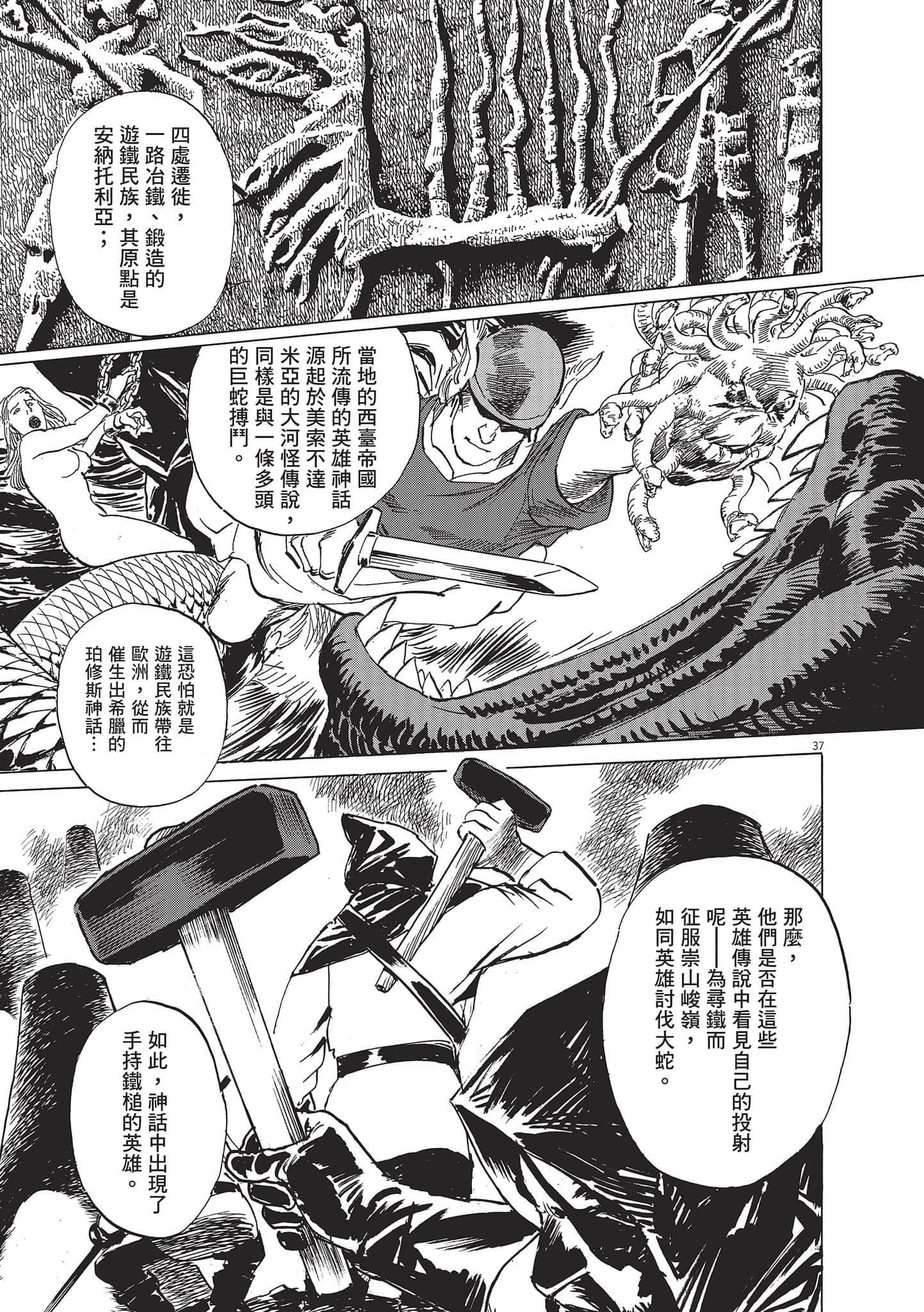 第 190 页