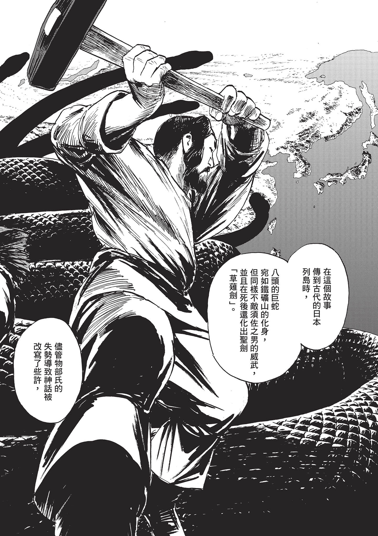 第 191 页
