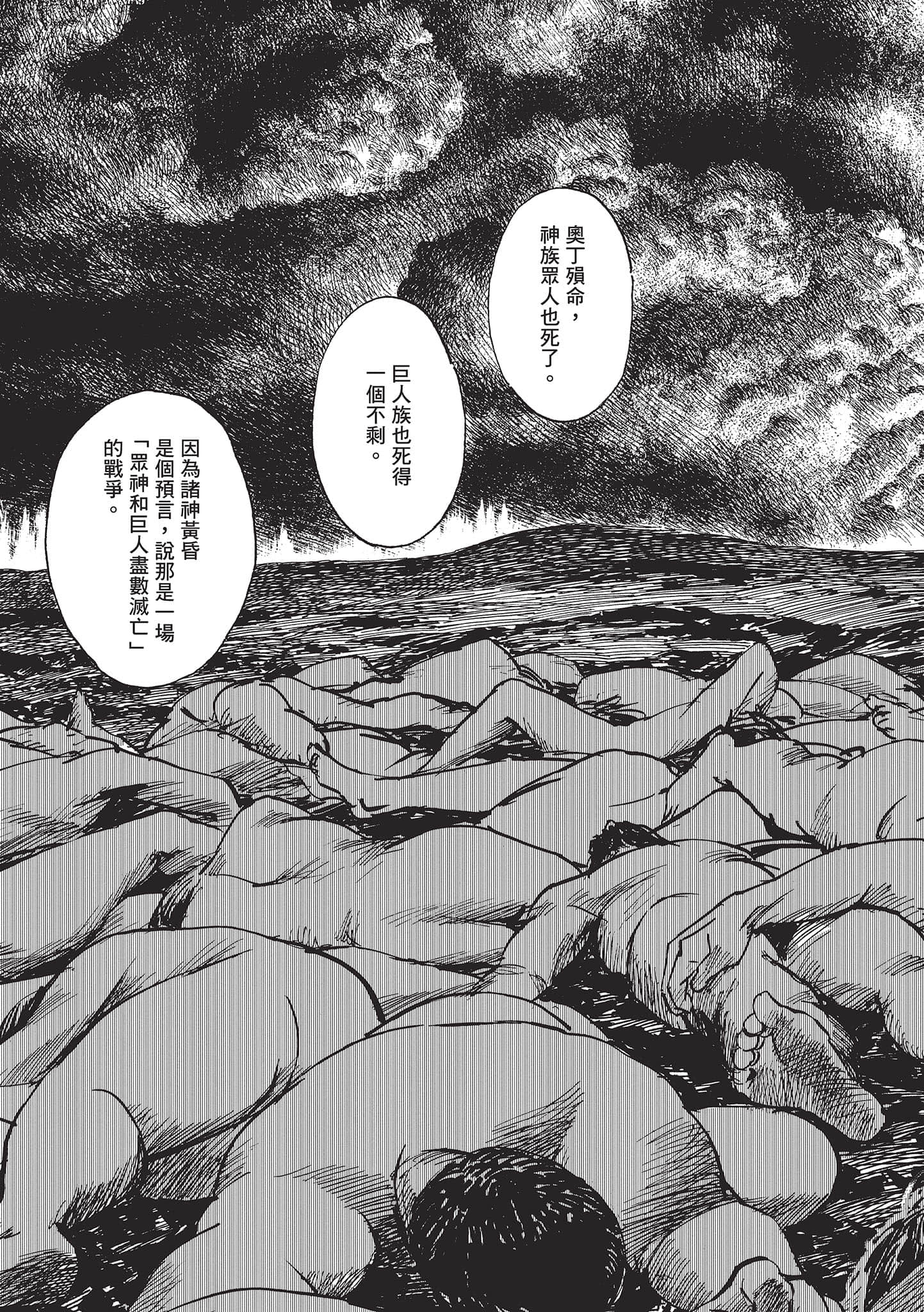 第 194 页