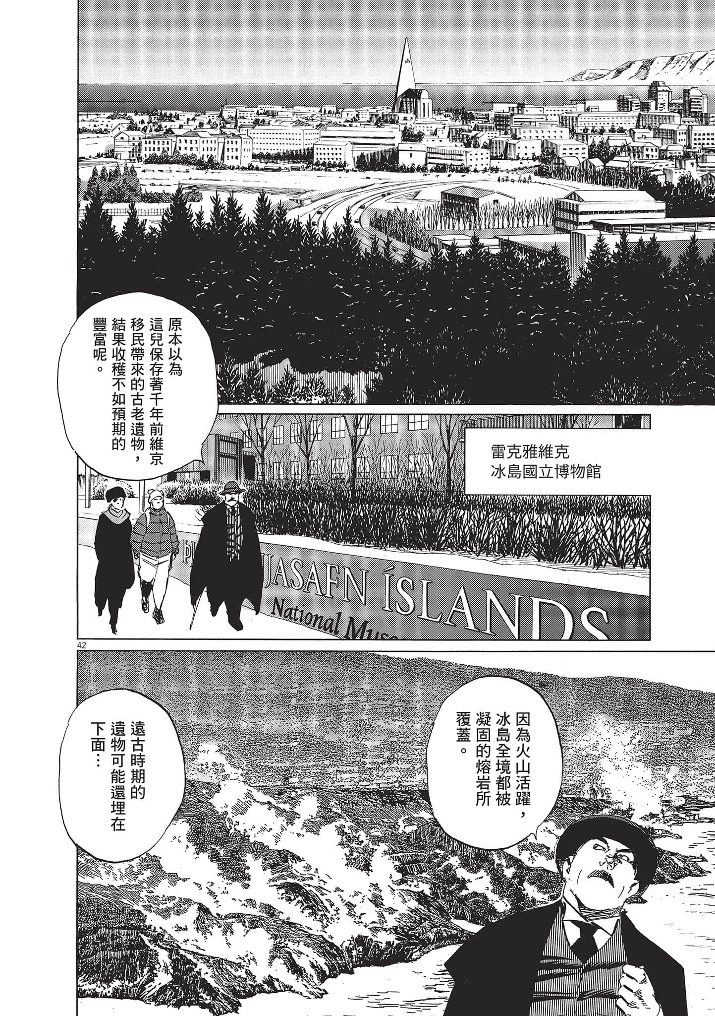 第 195 页