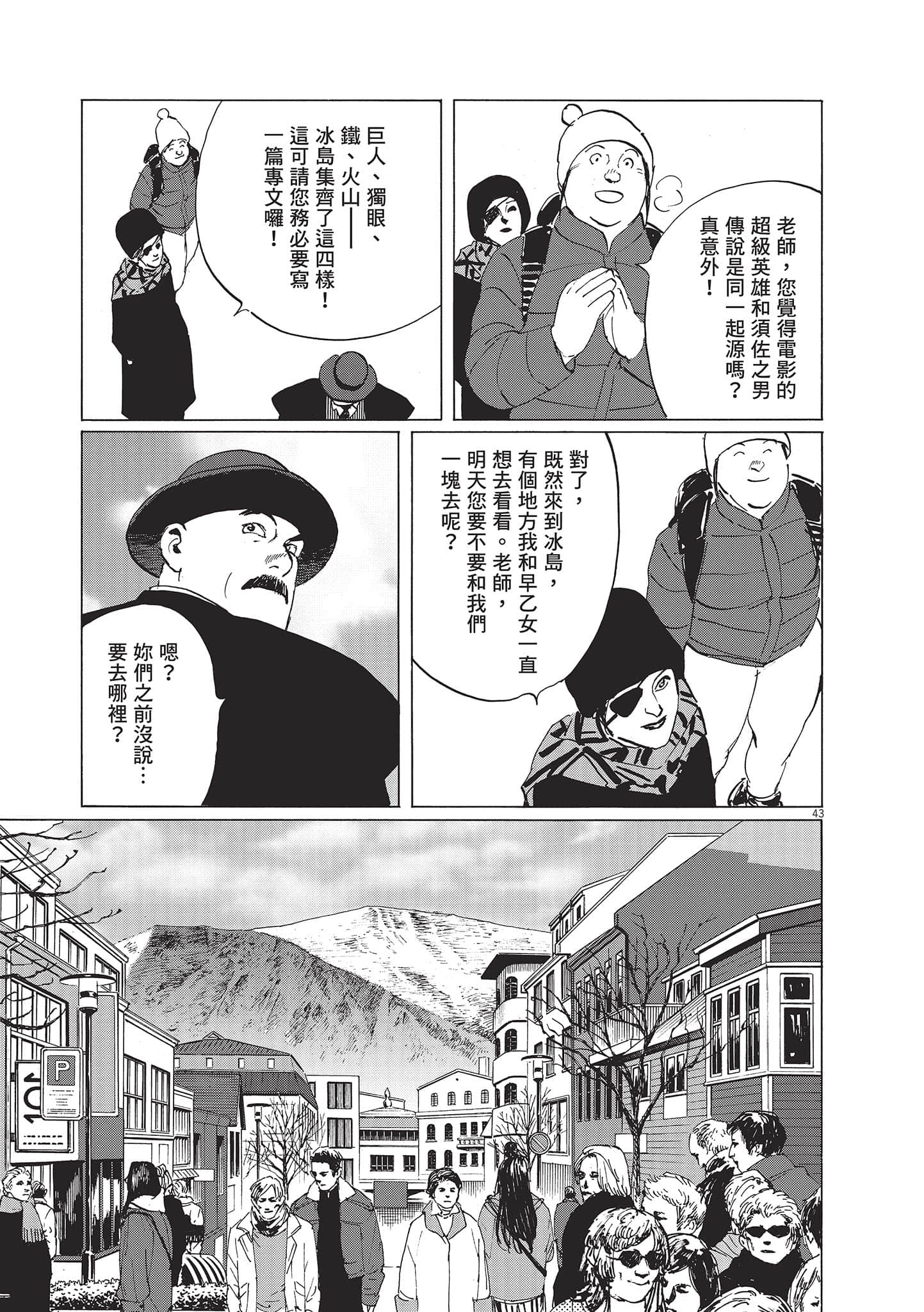 第 196 页