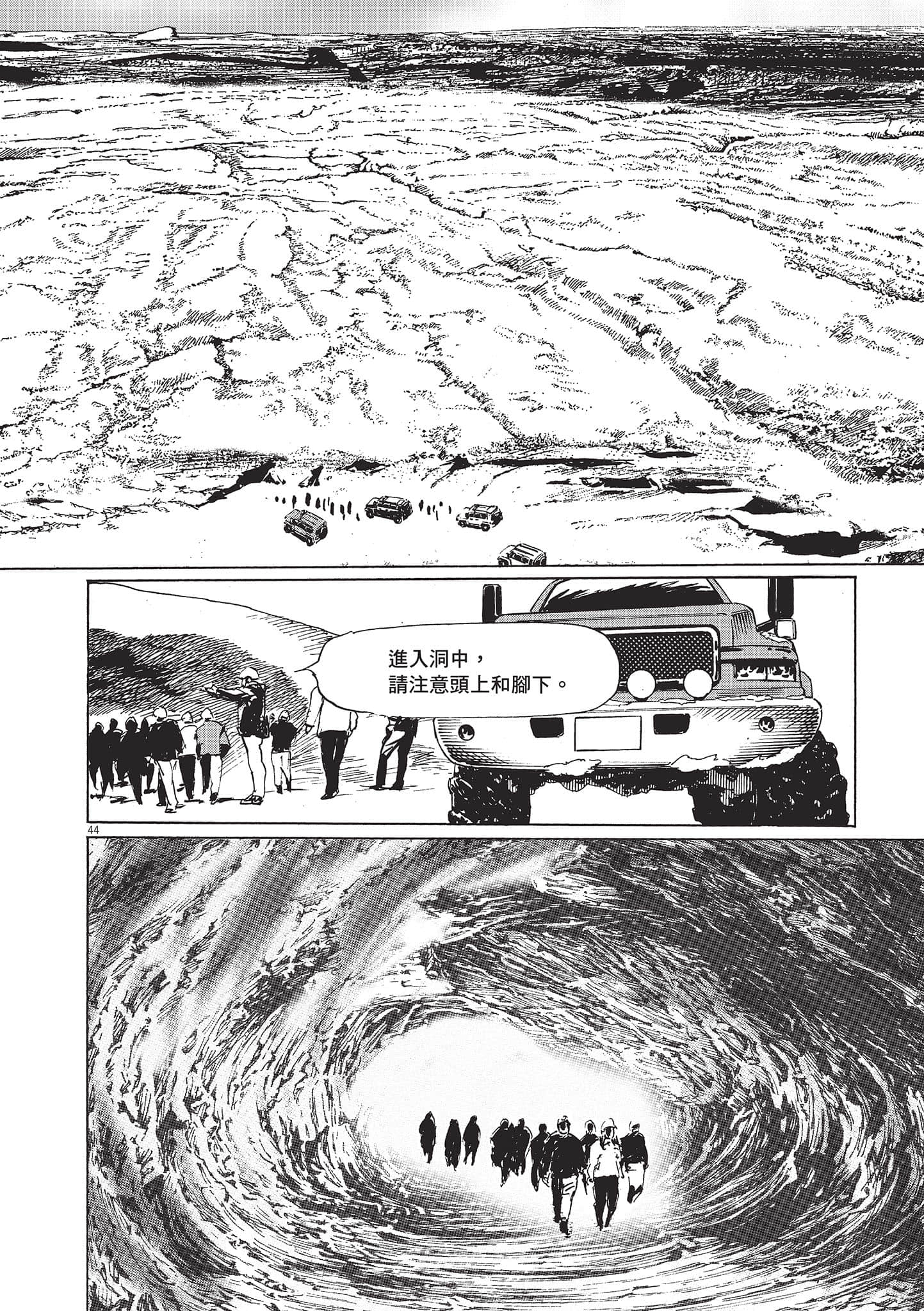 第 197 页