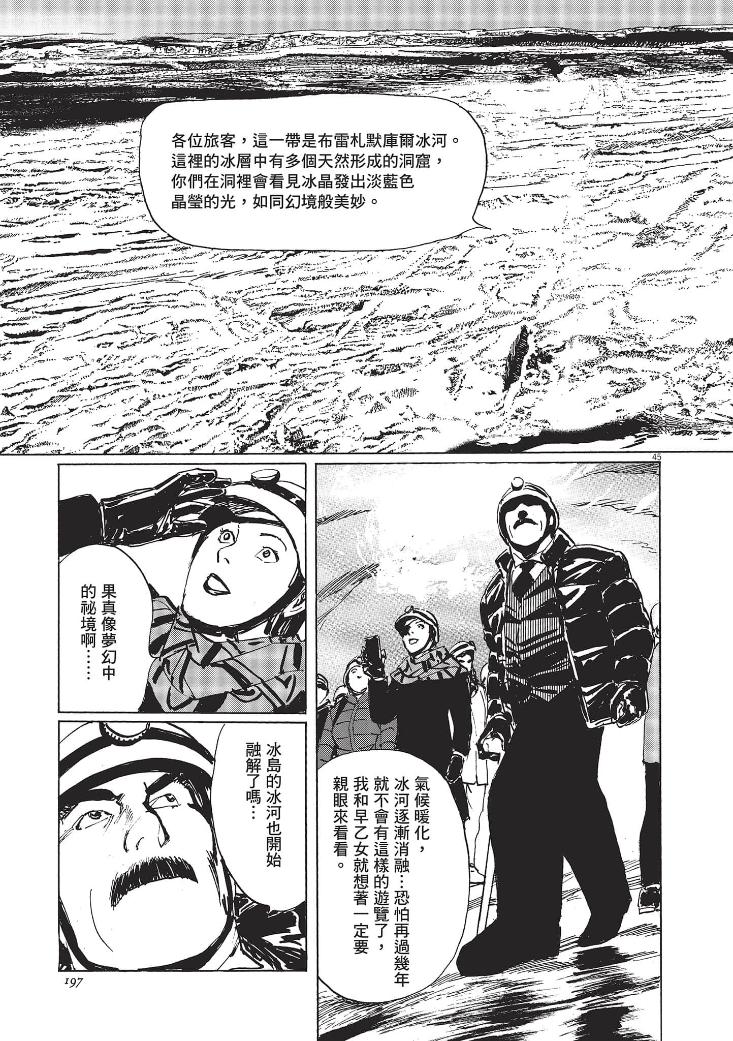 第 198 页
