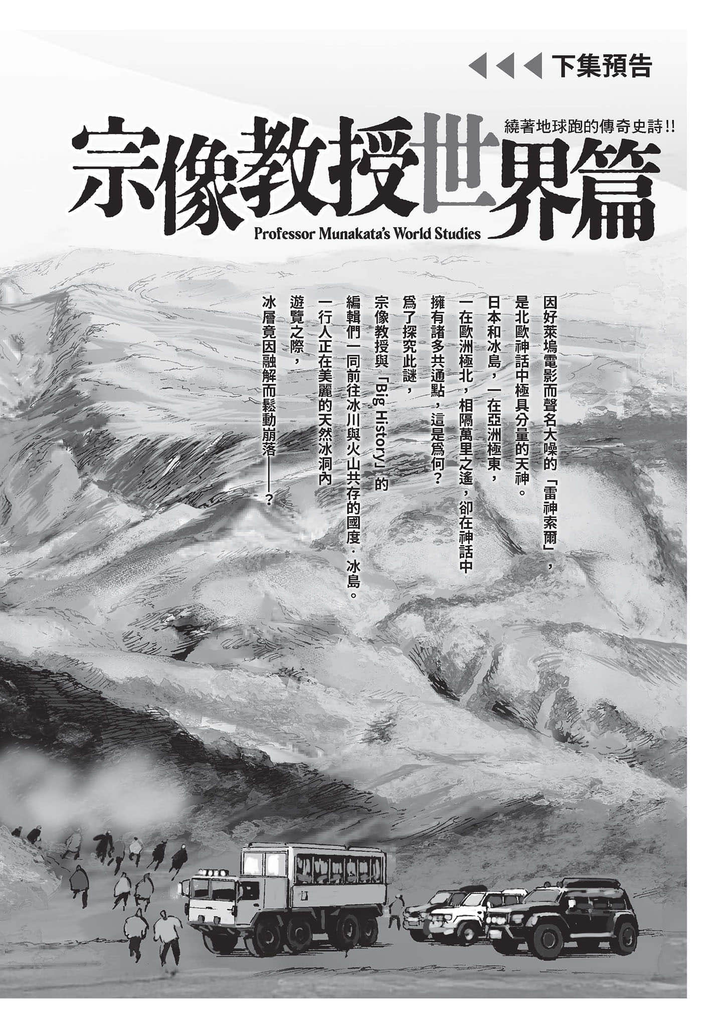第 202 页