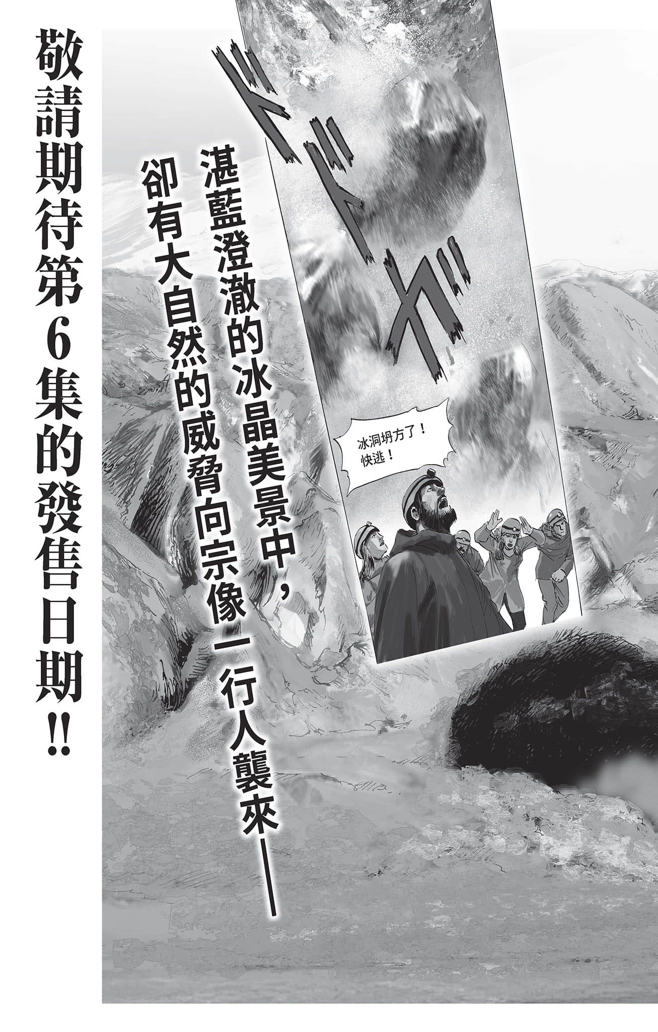 第 203 页