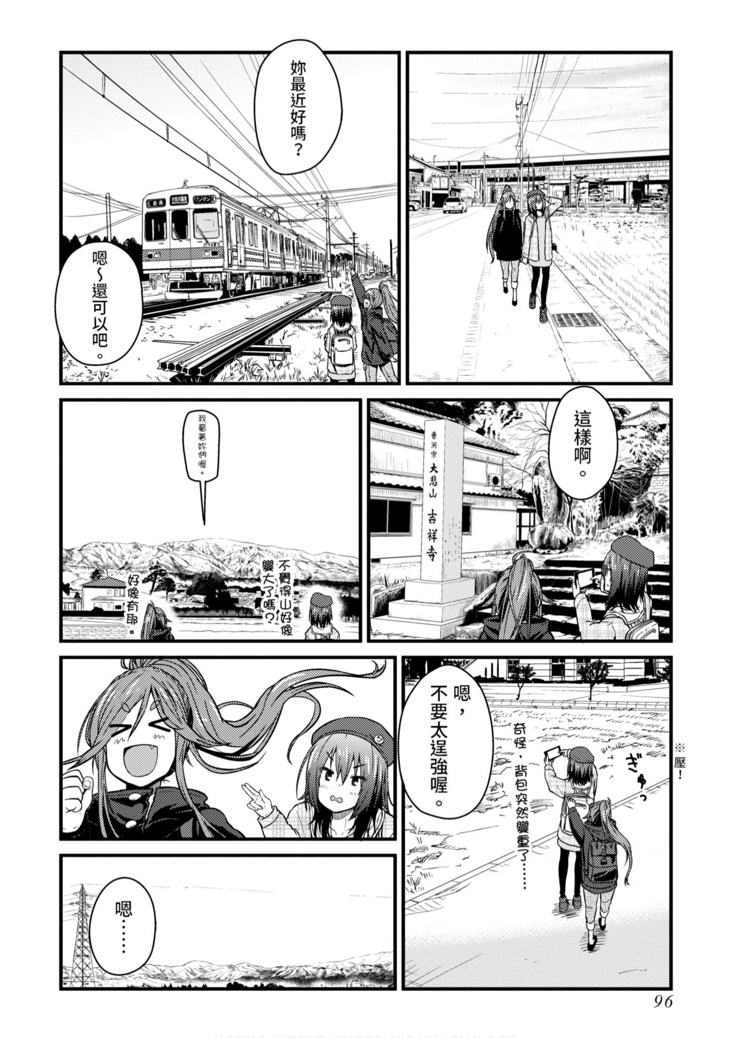 Page 97