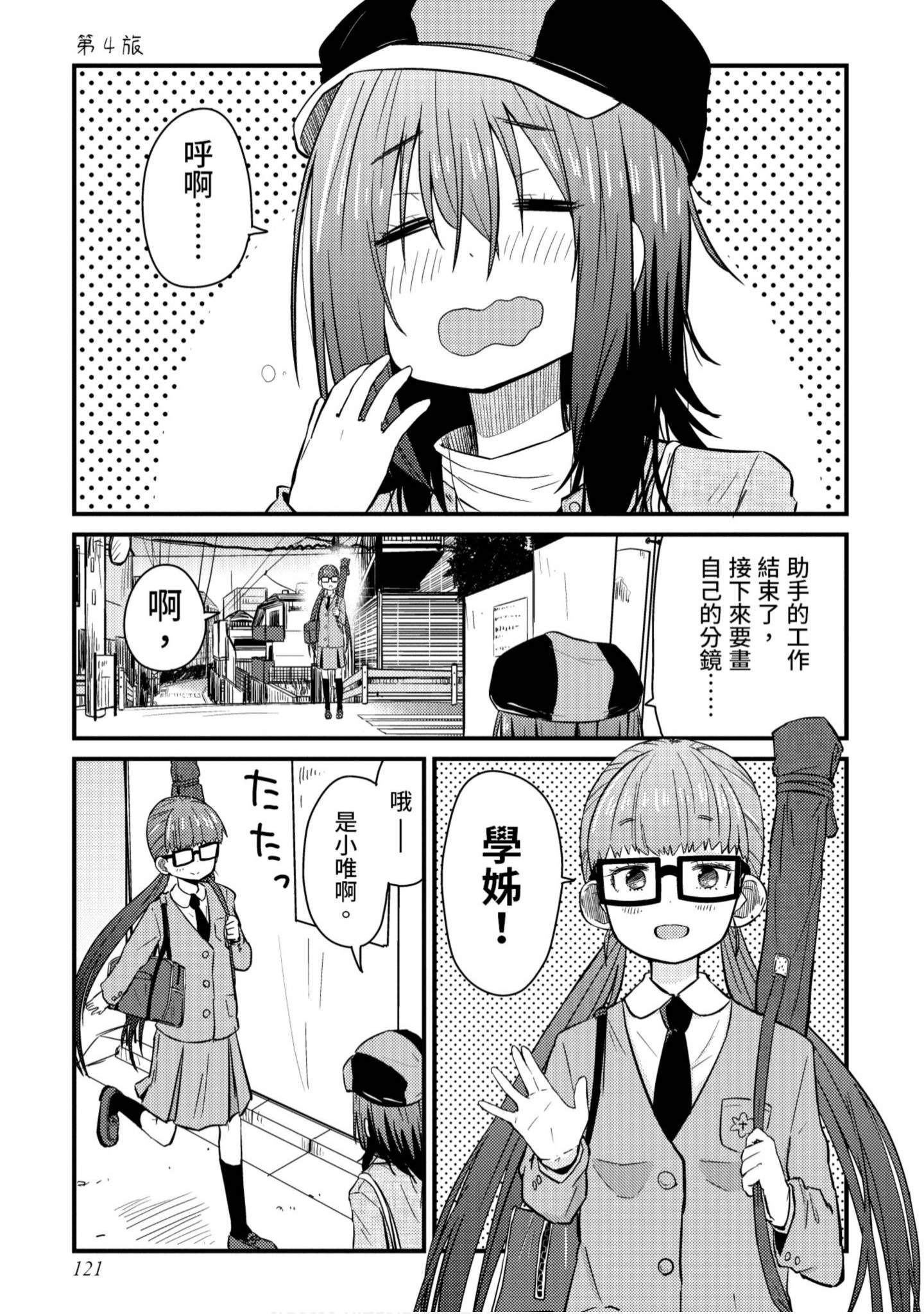 Page 122