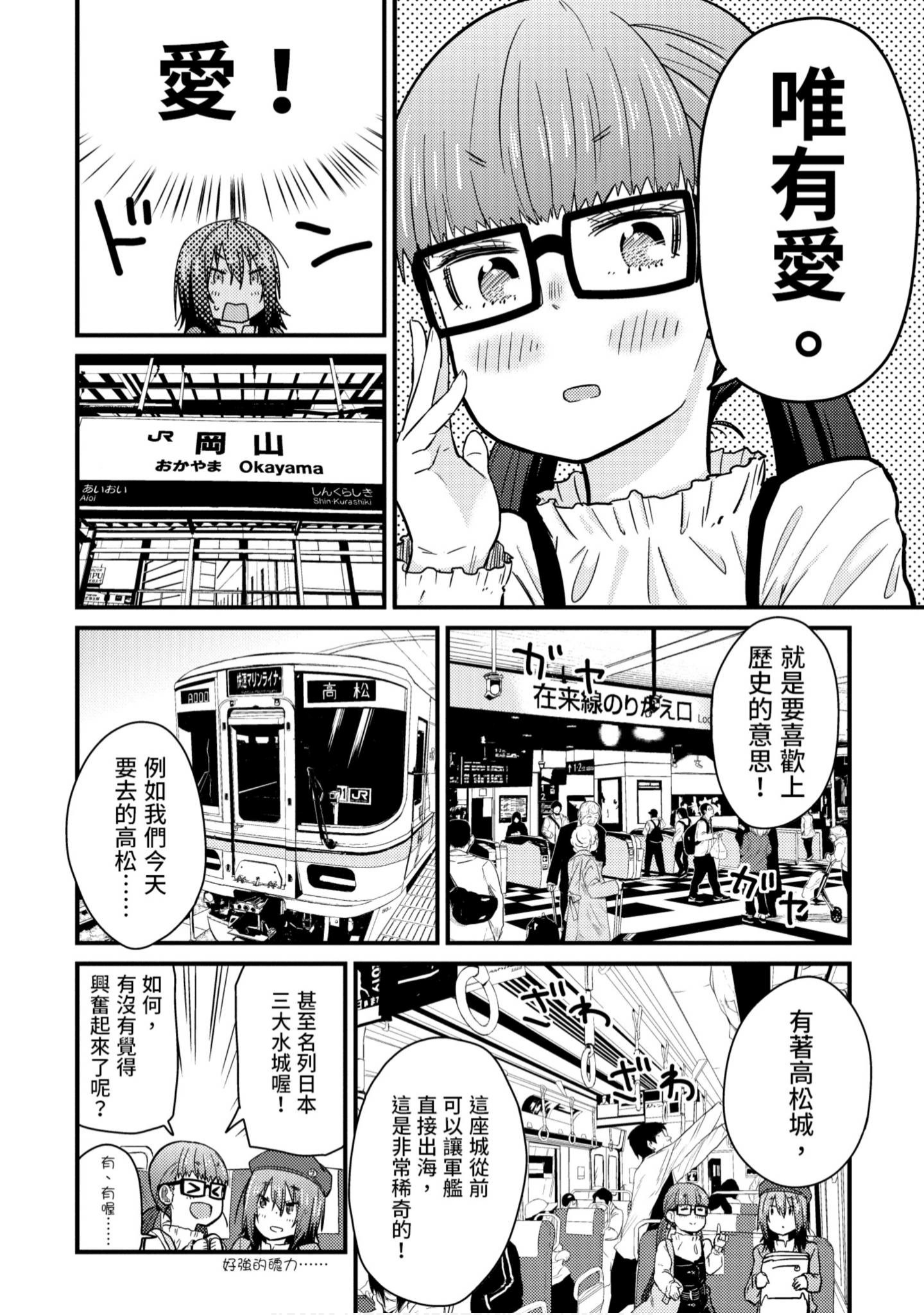 Page 131