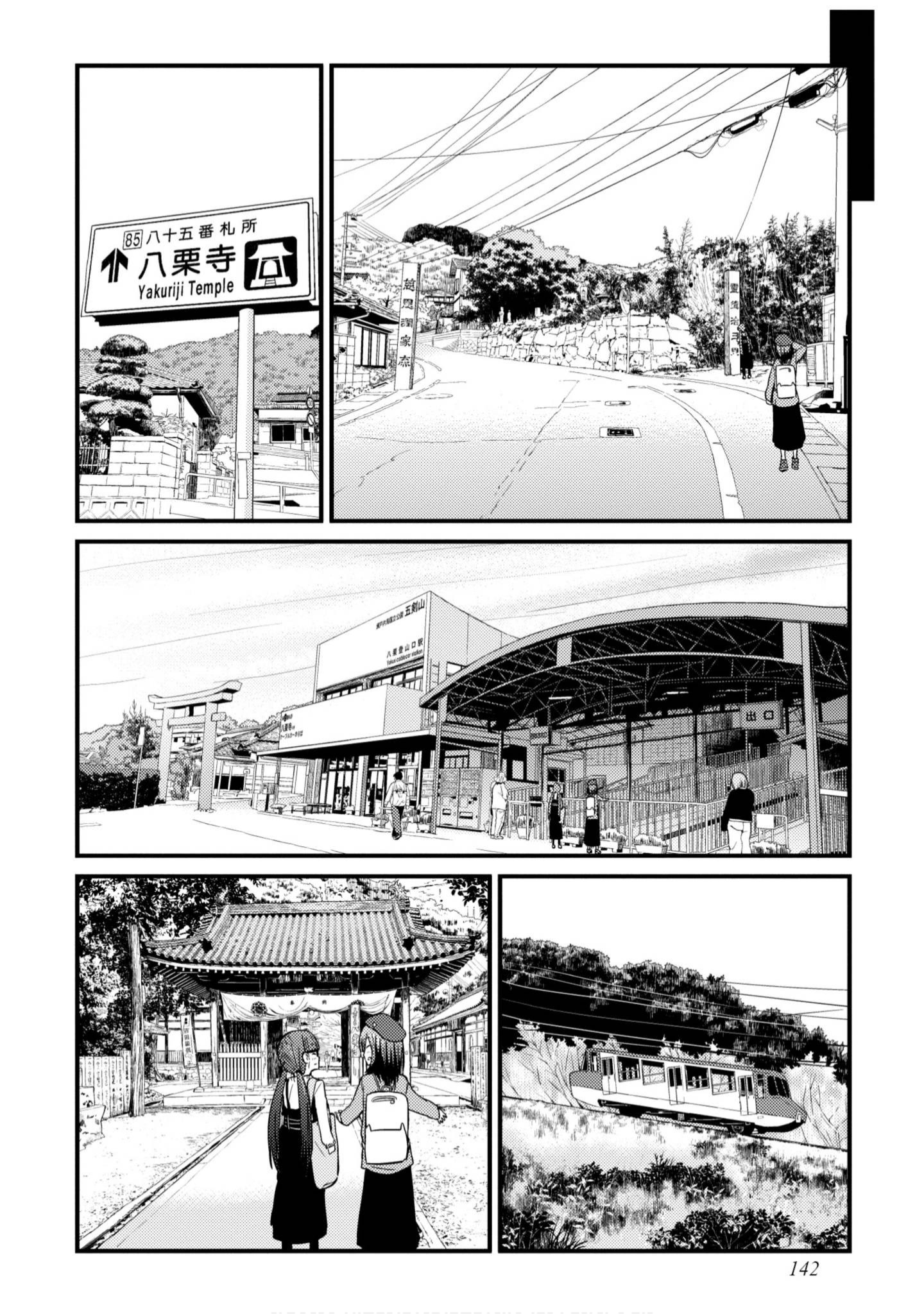 Page 143