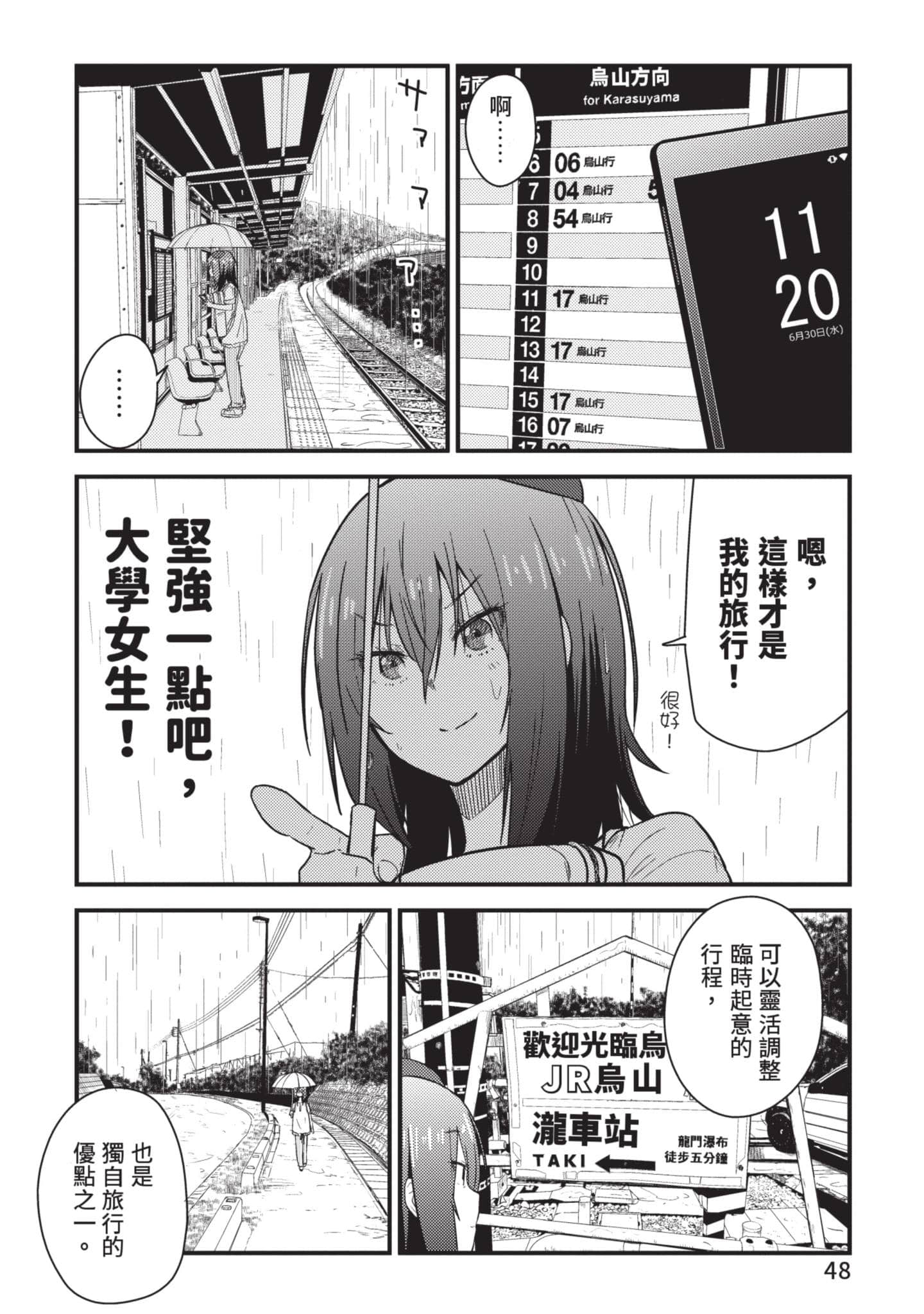 Page 49