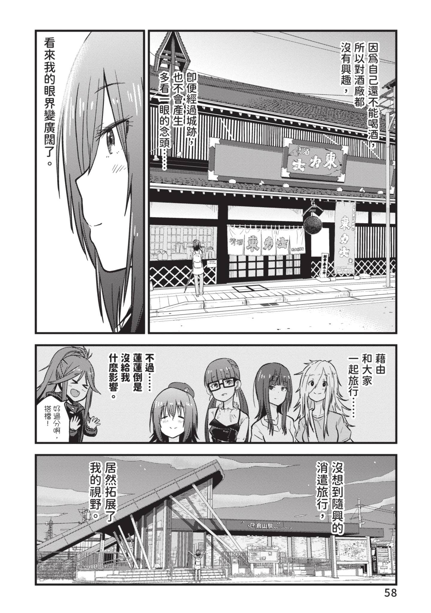 Page 59