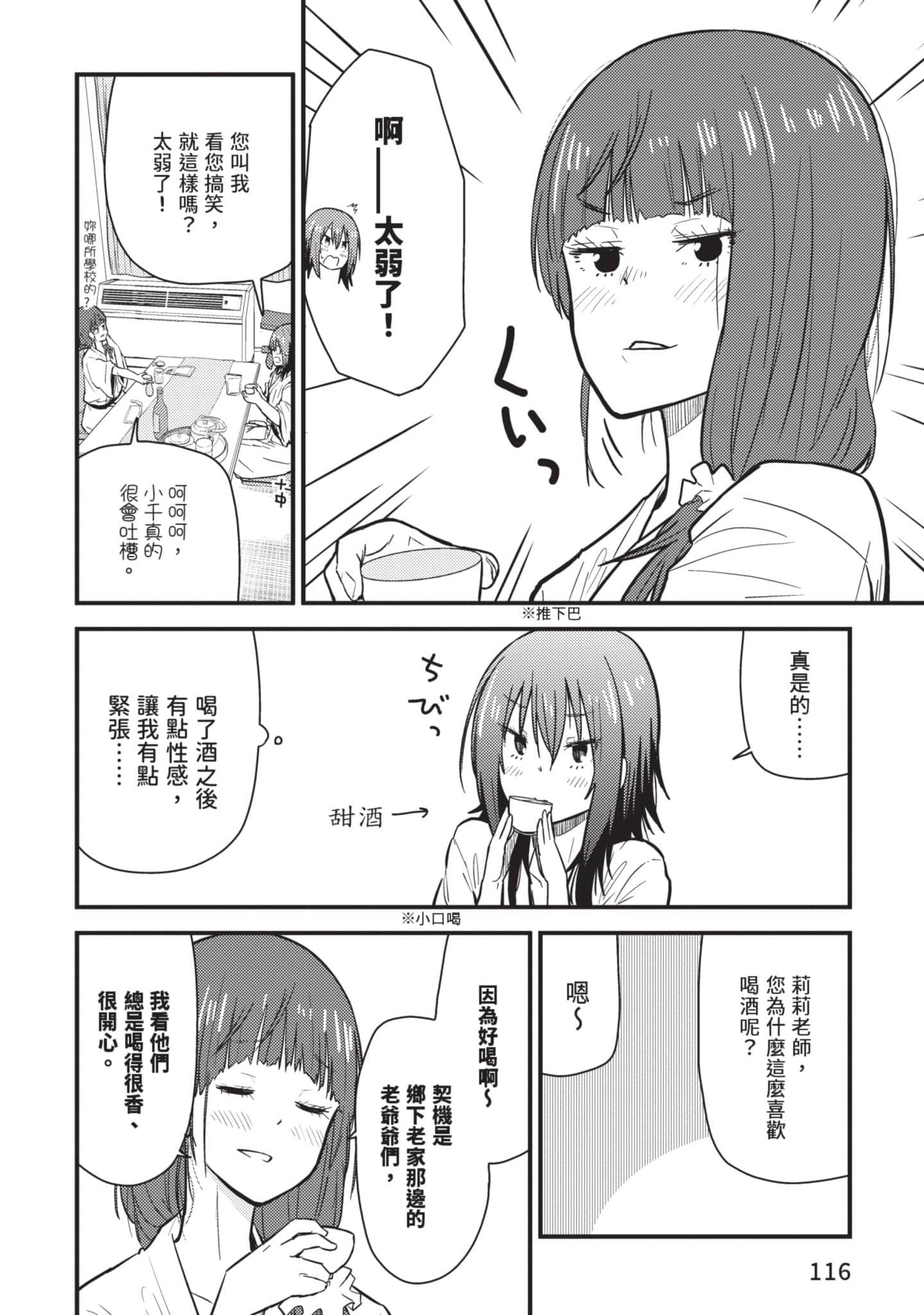 Page 117
