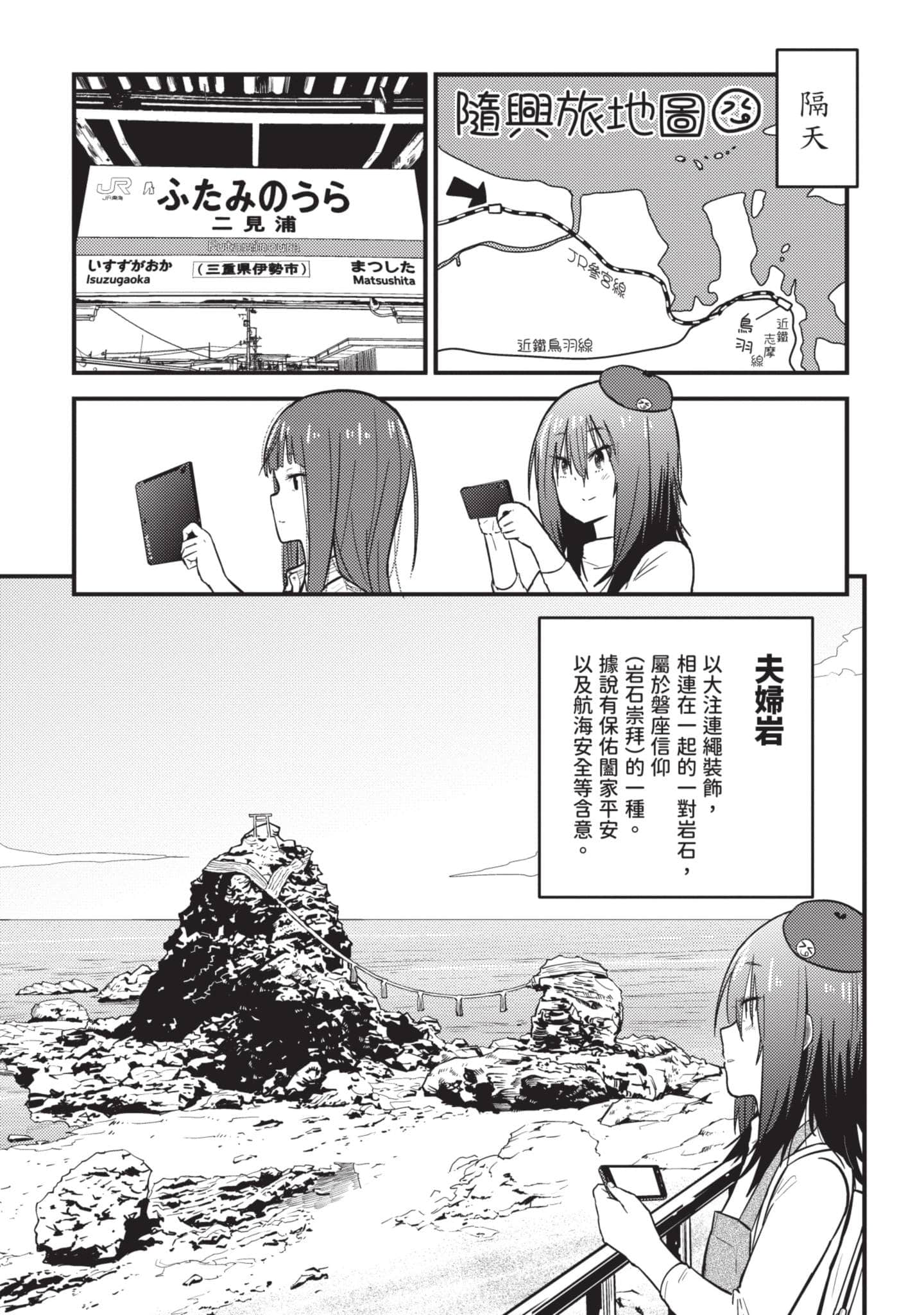 Page 122