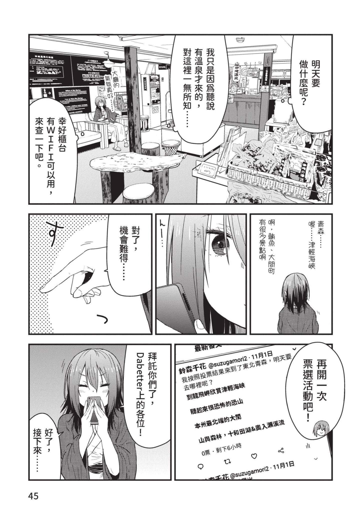 Page 46
