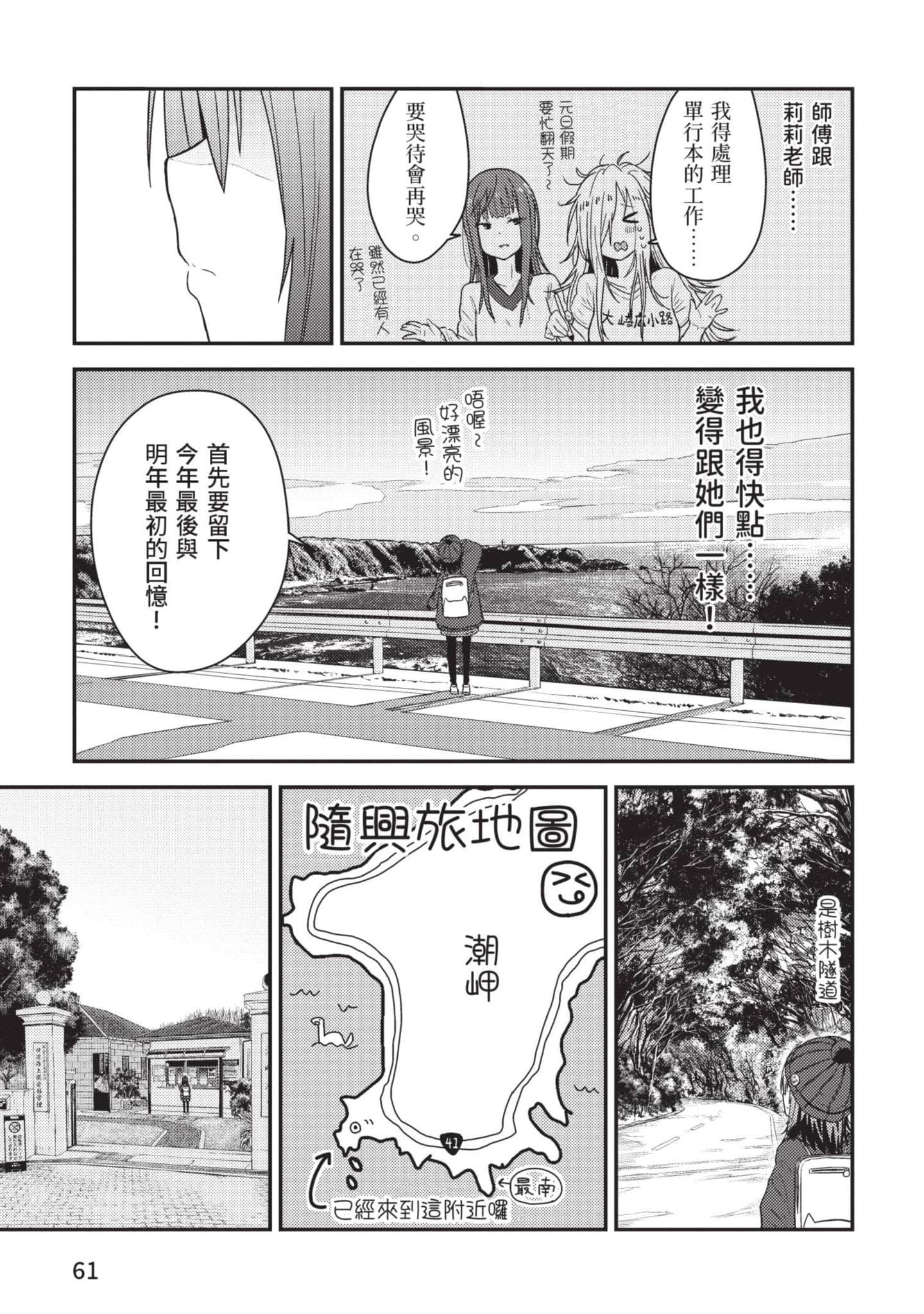 Page 62