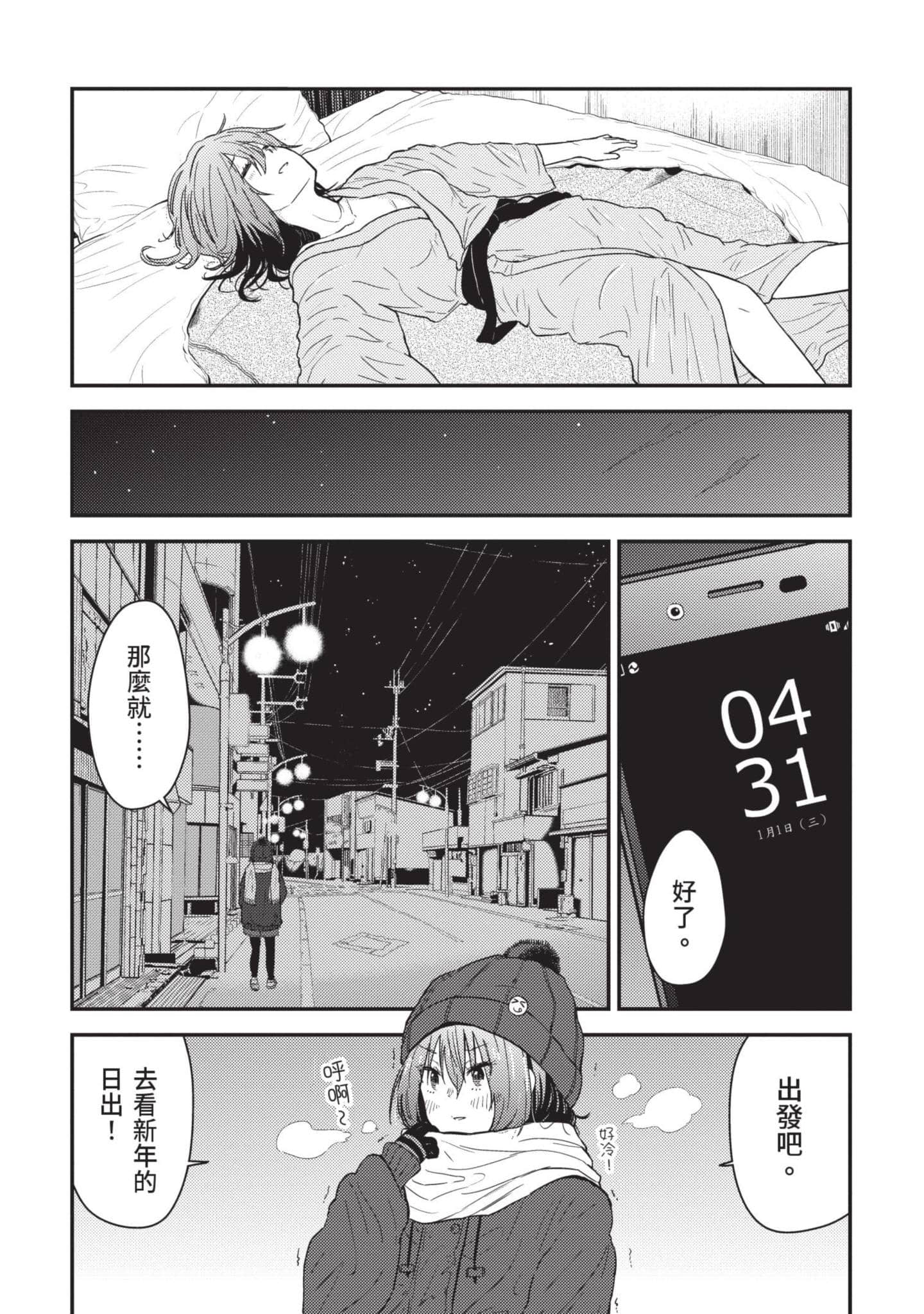 Page 69