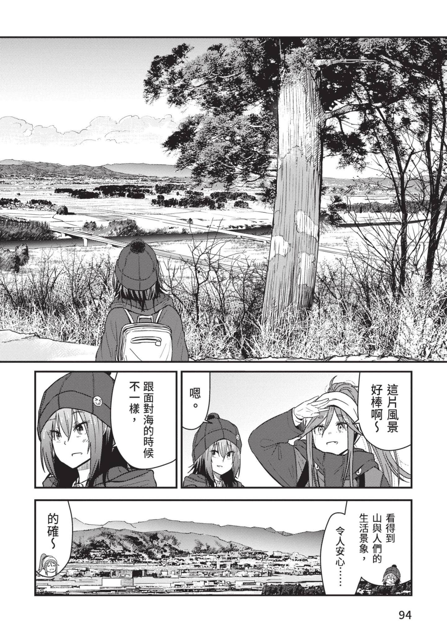 Page 95