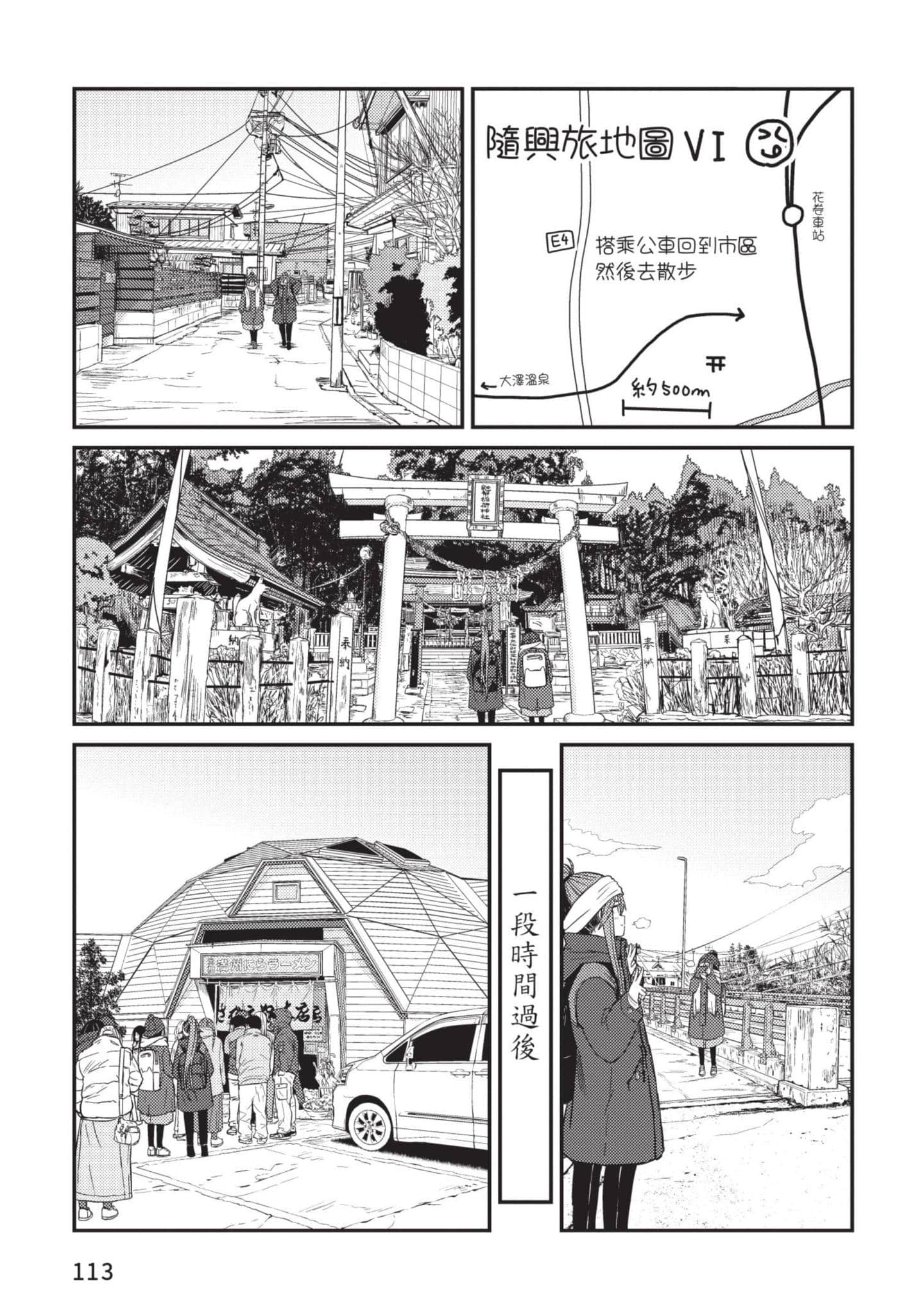 Page 114