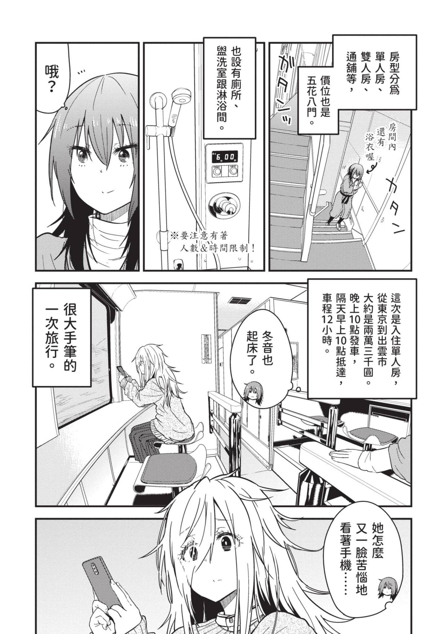 Page 126