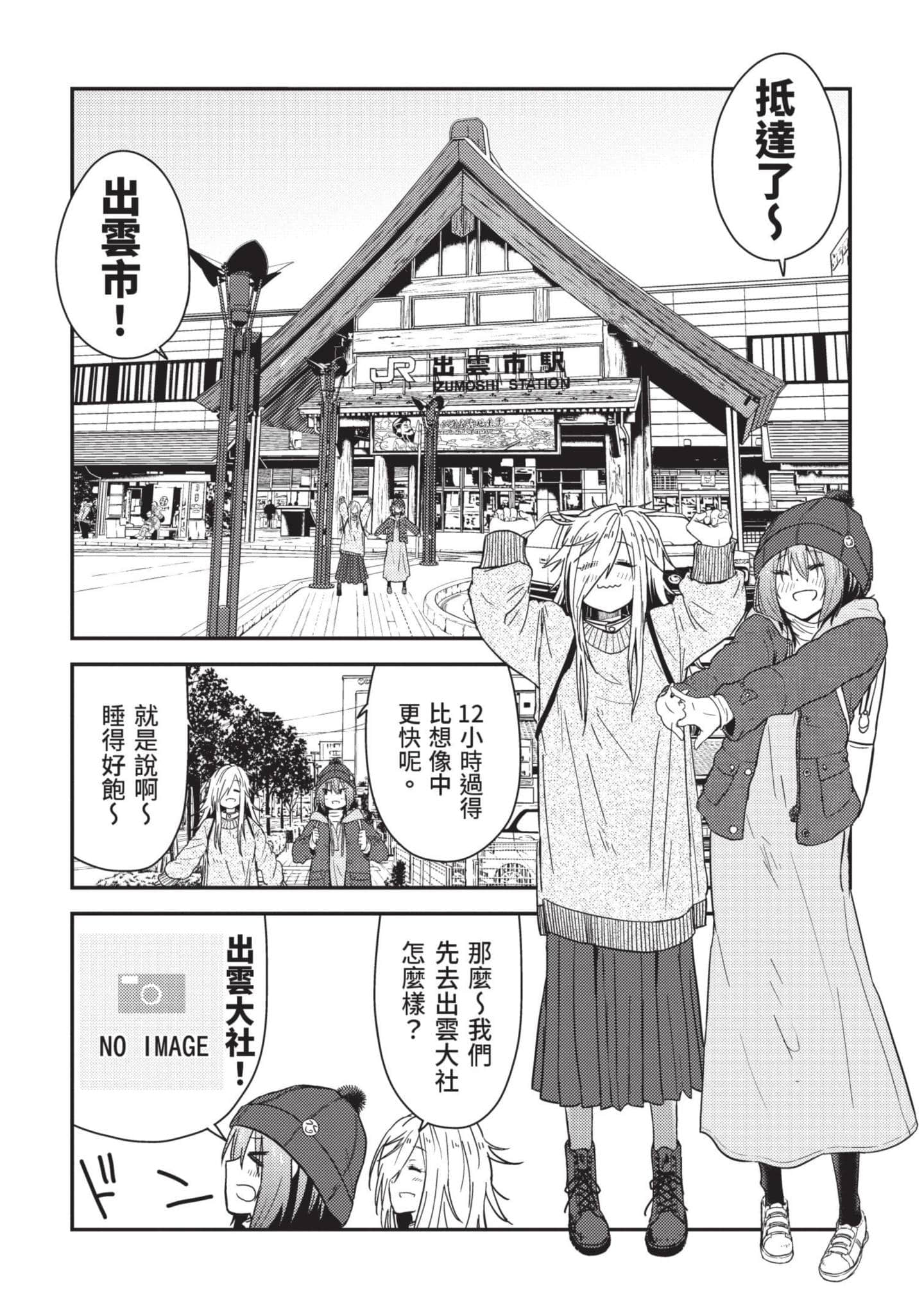 Page 131