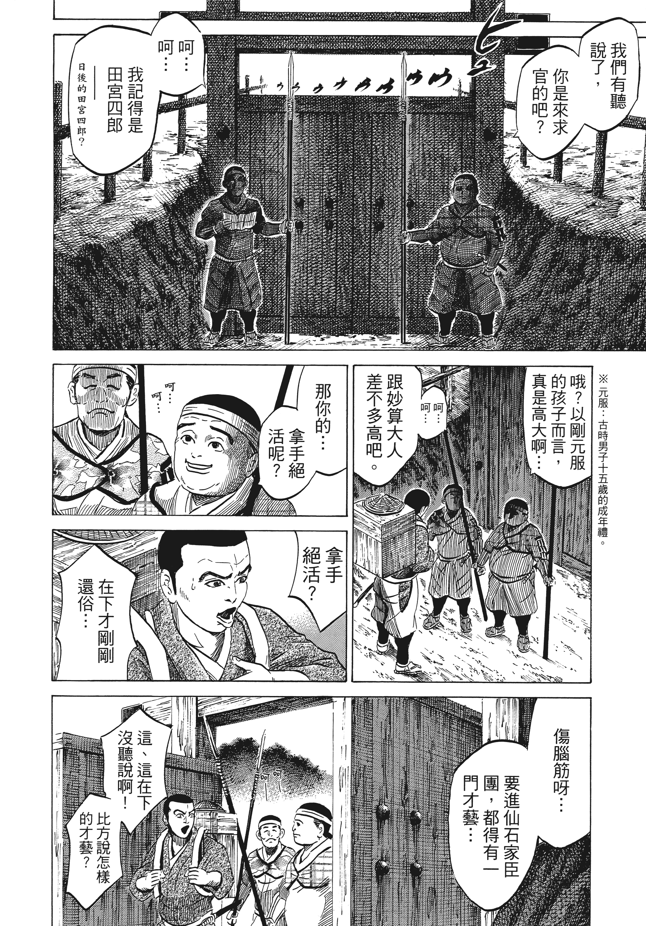 Page 59
