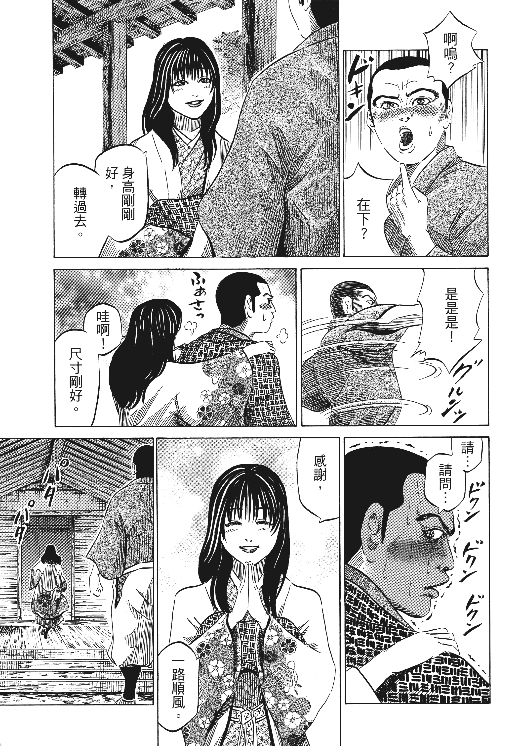 Page 68