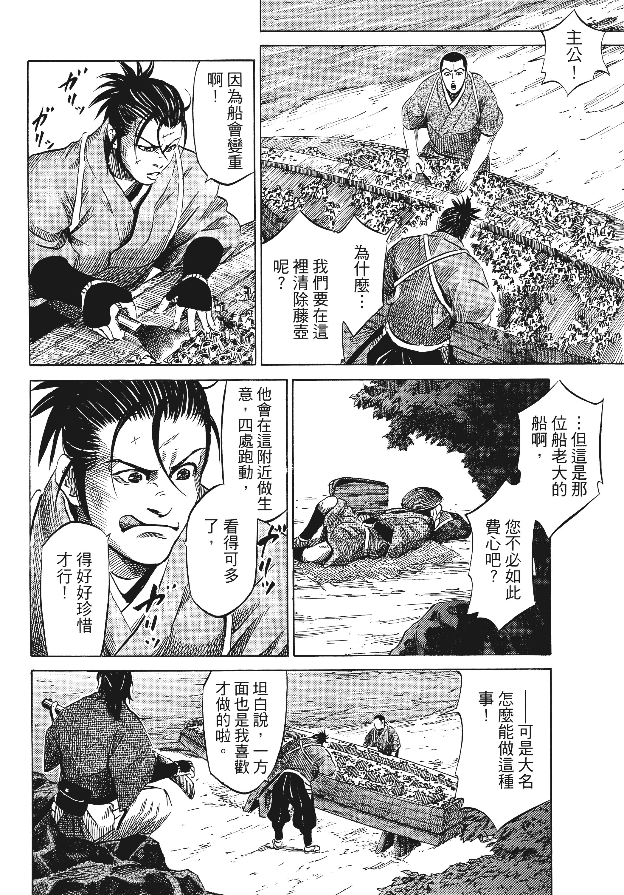 Page 73