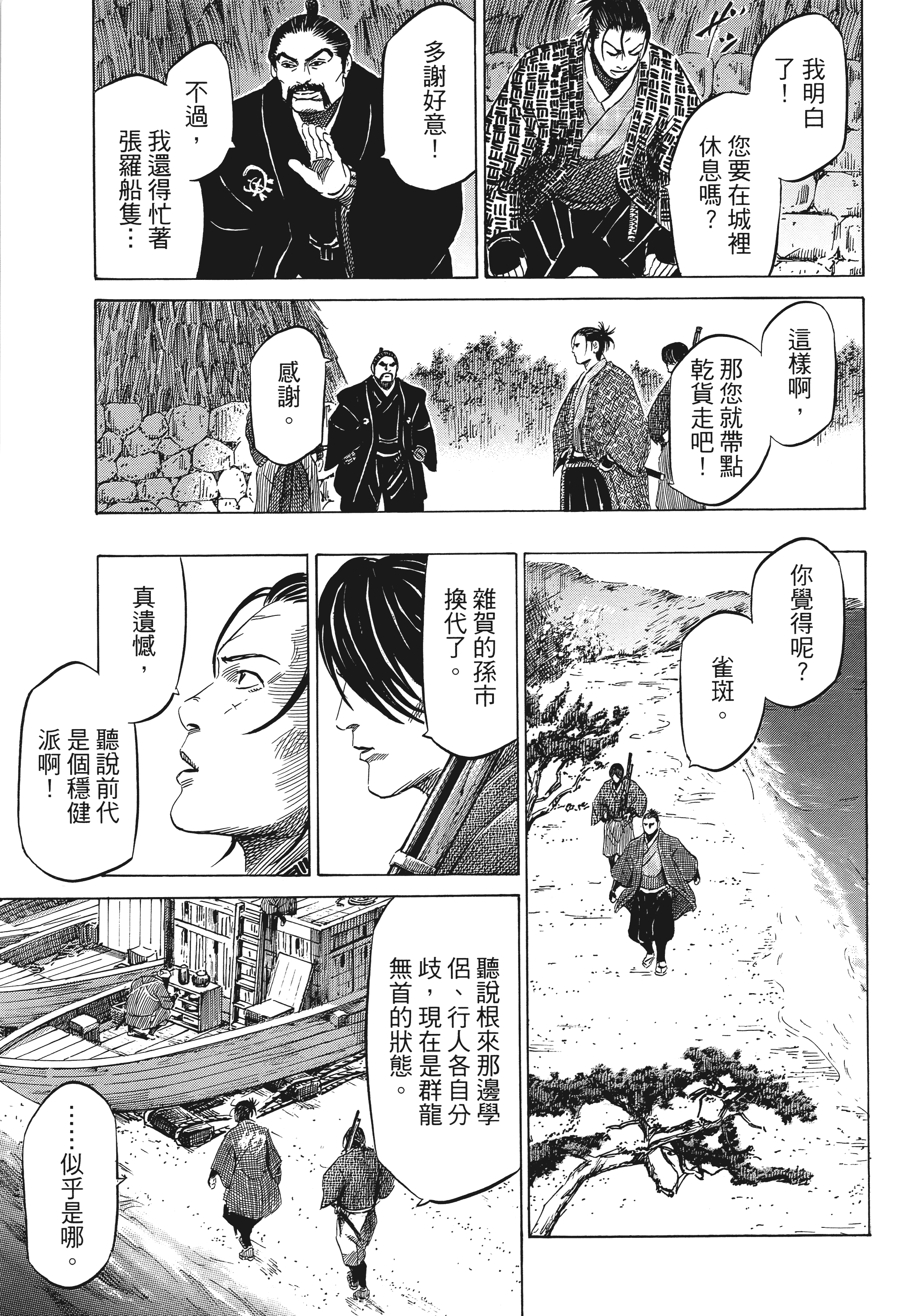 Page 96