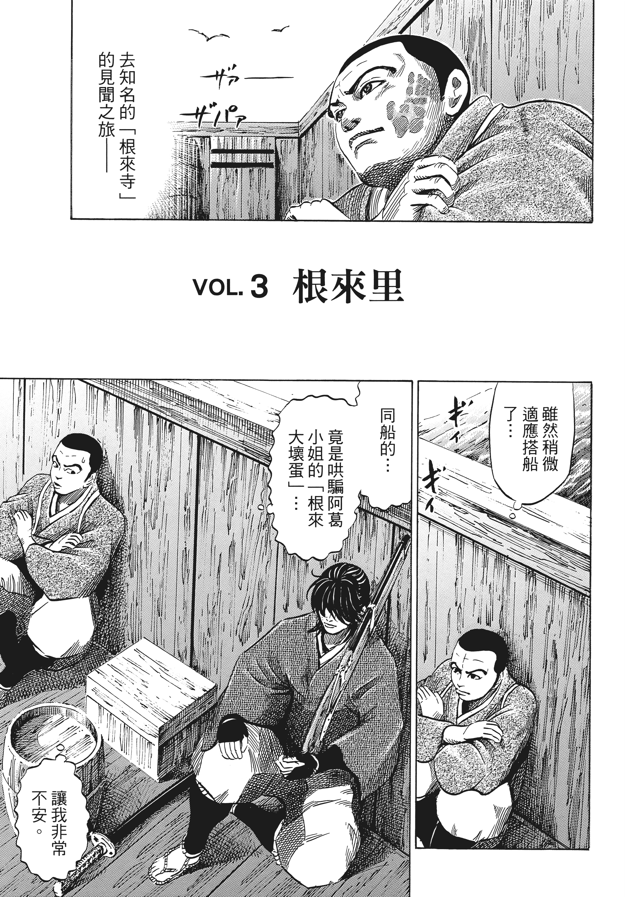 Page 102