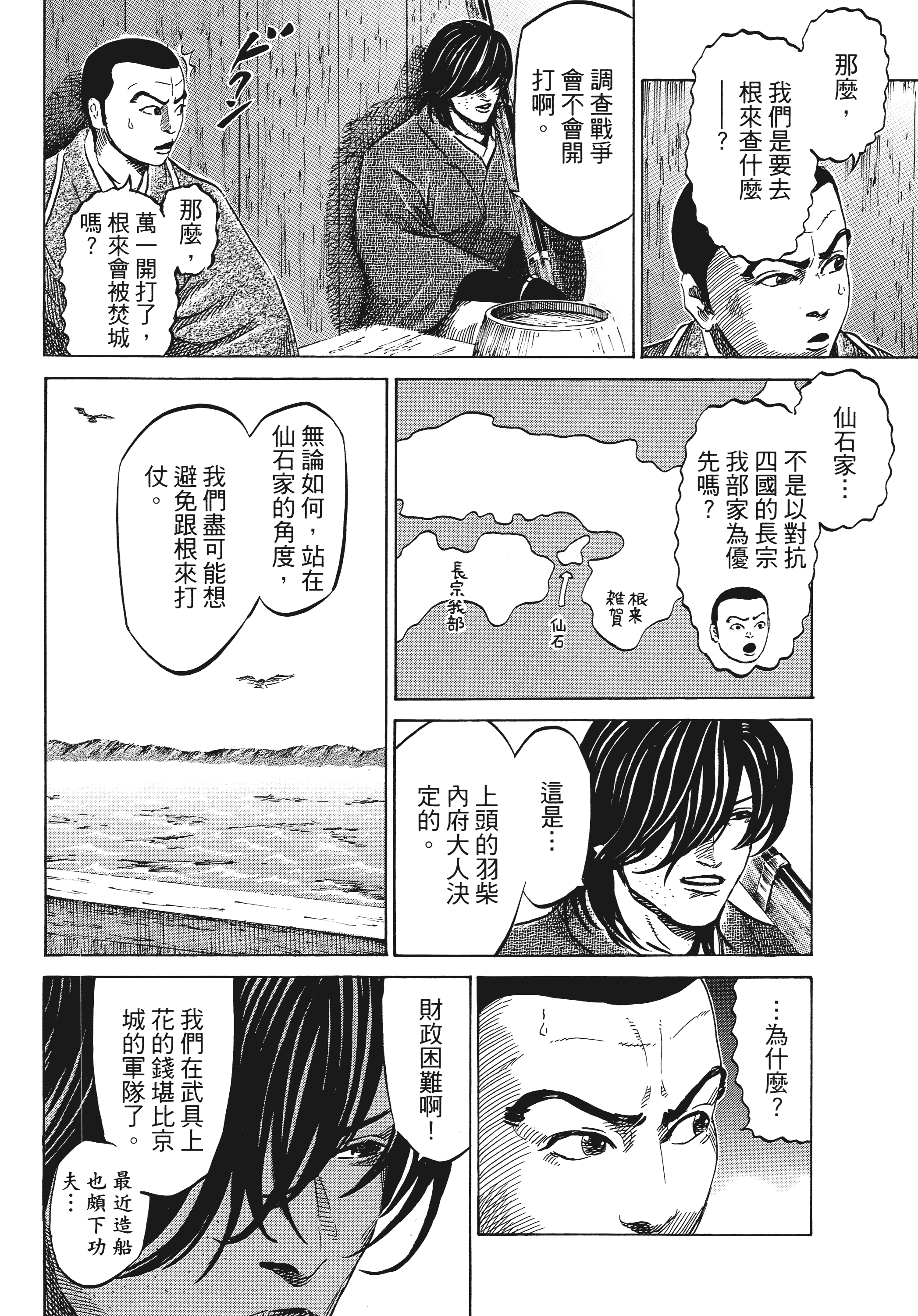 Page 105
