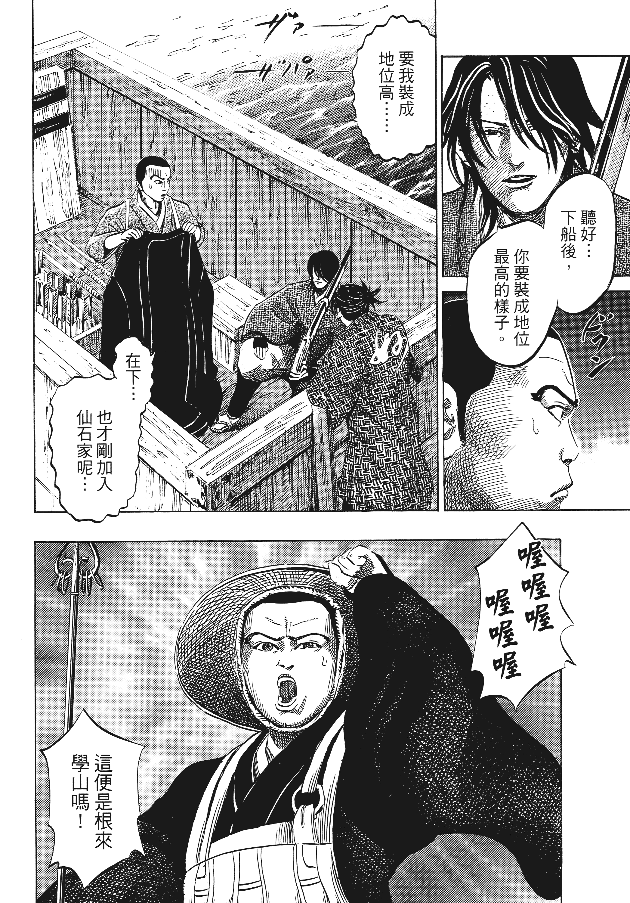 Page 107
