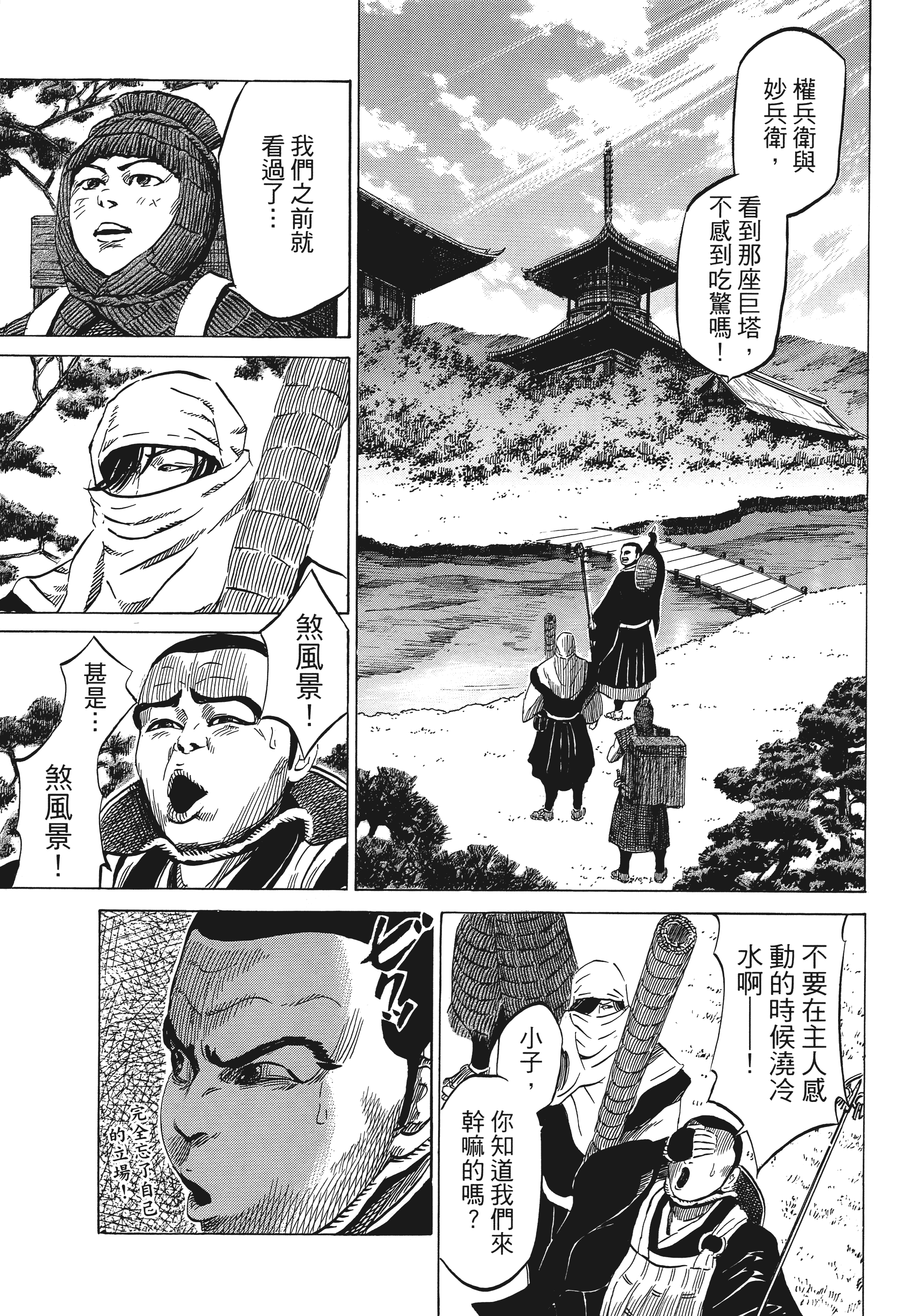 Page 110