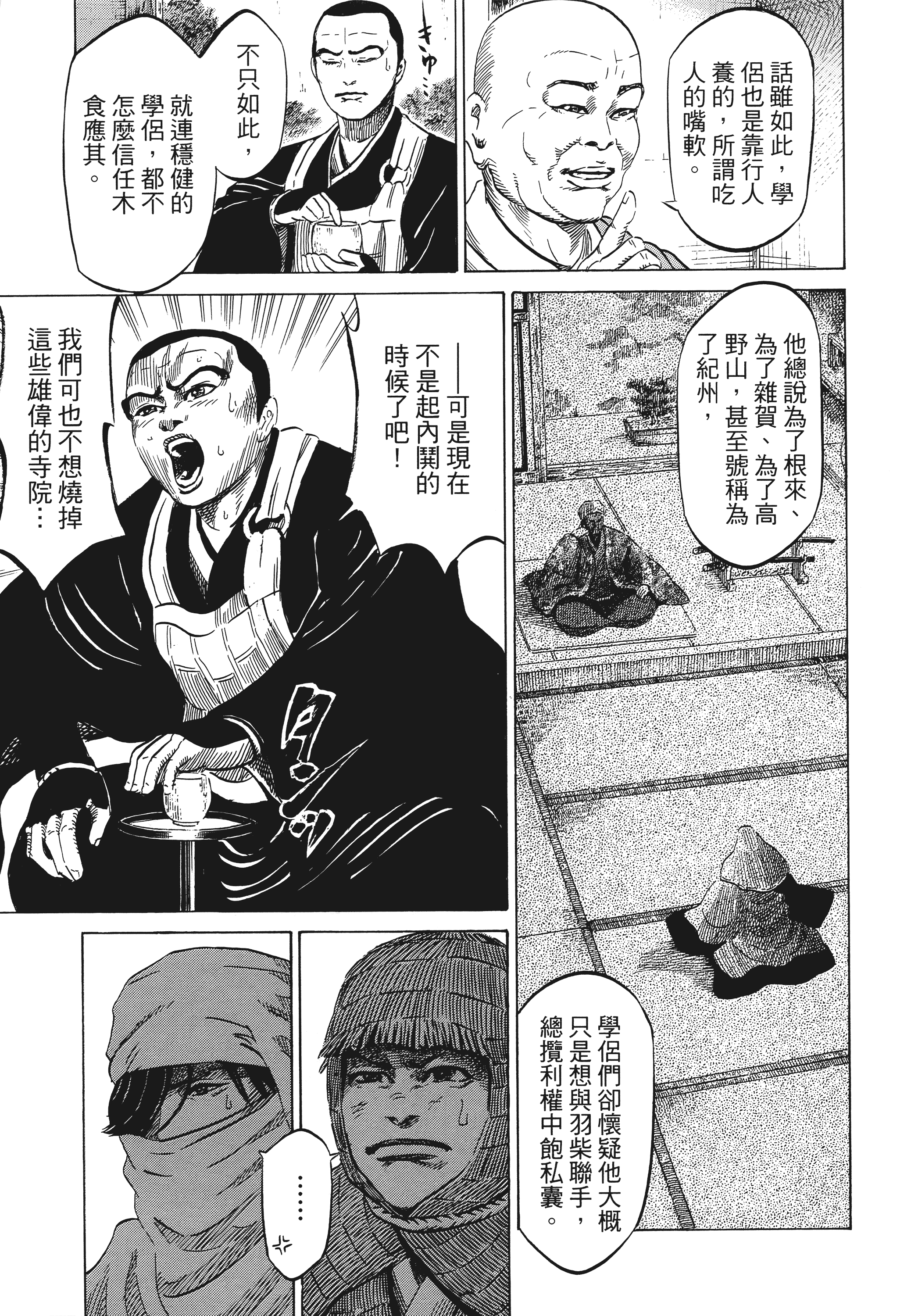 Page 114