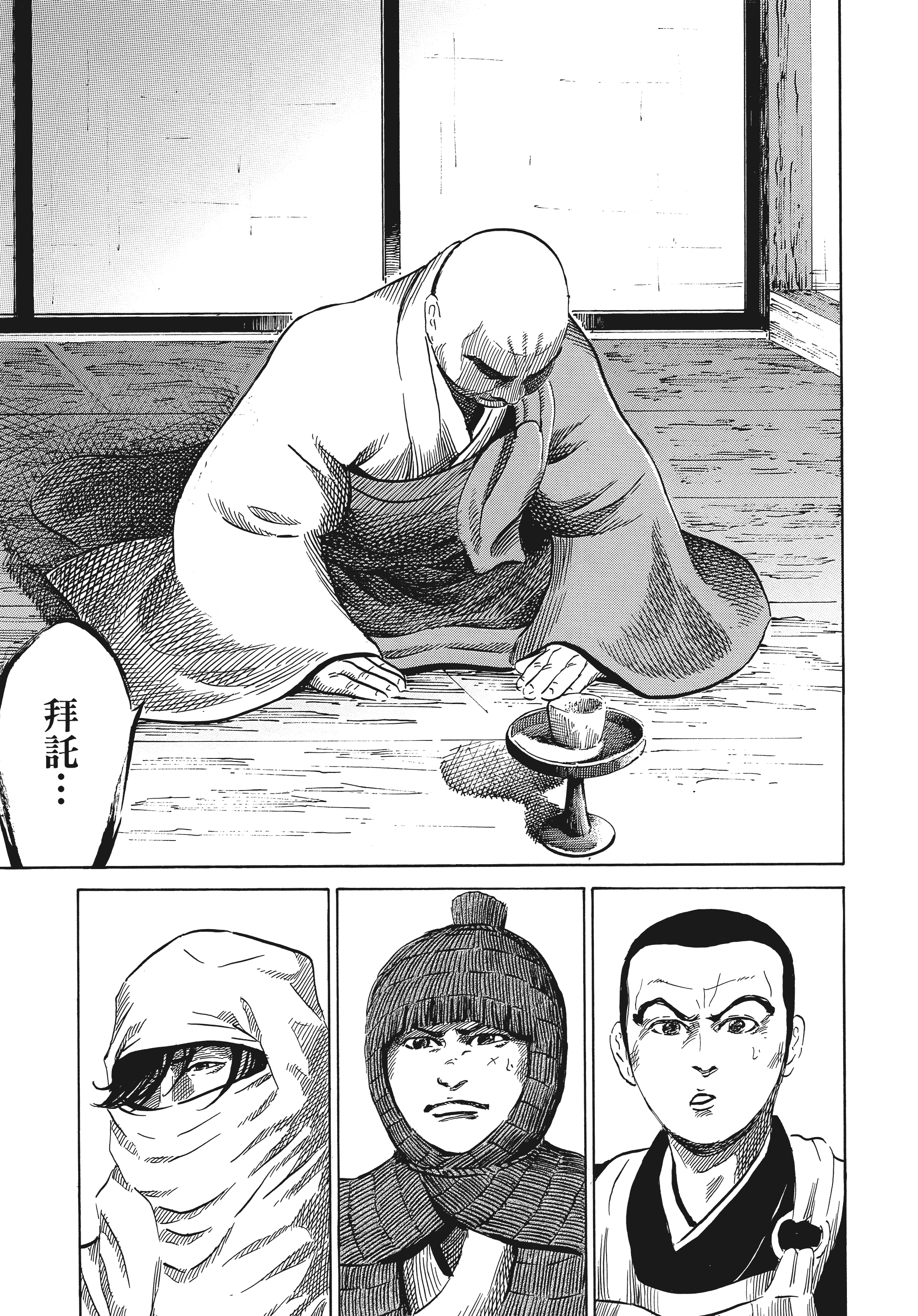 Page 120