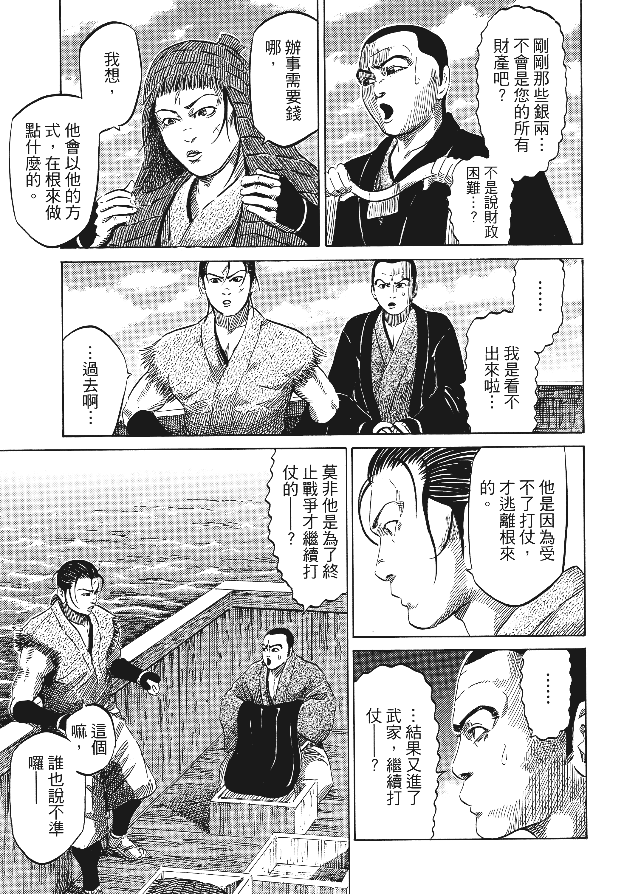 Page 128