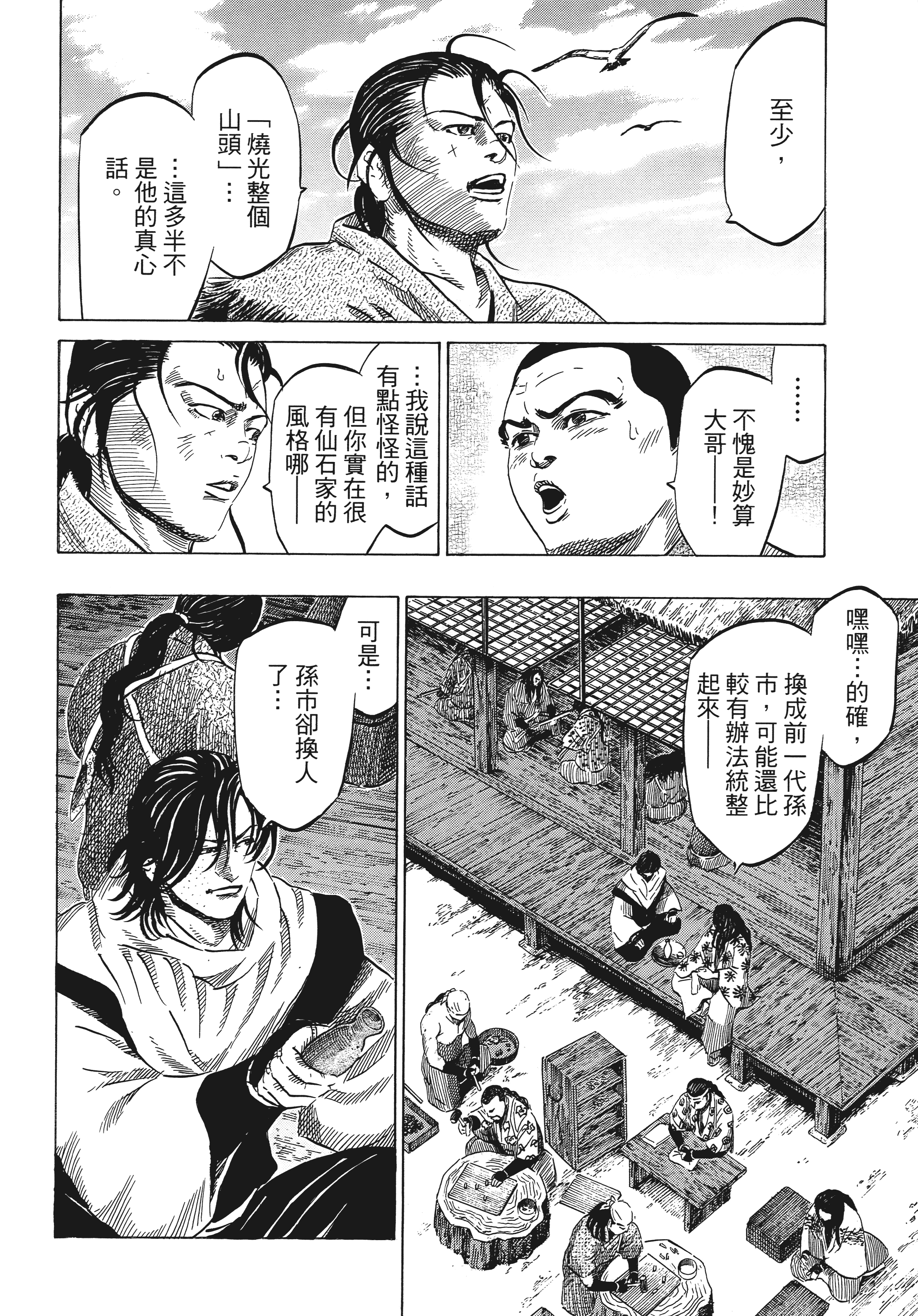 Page 129