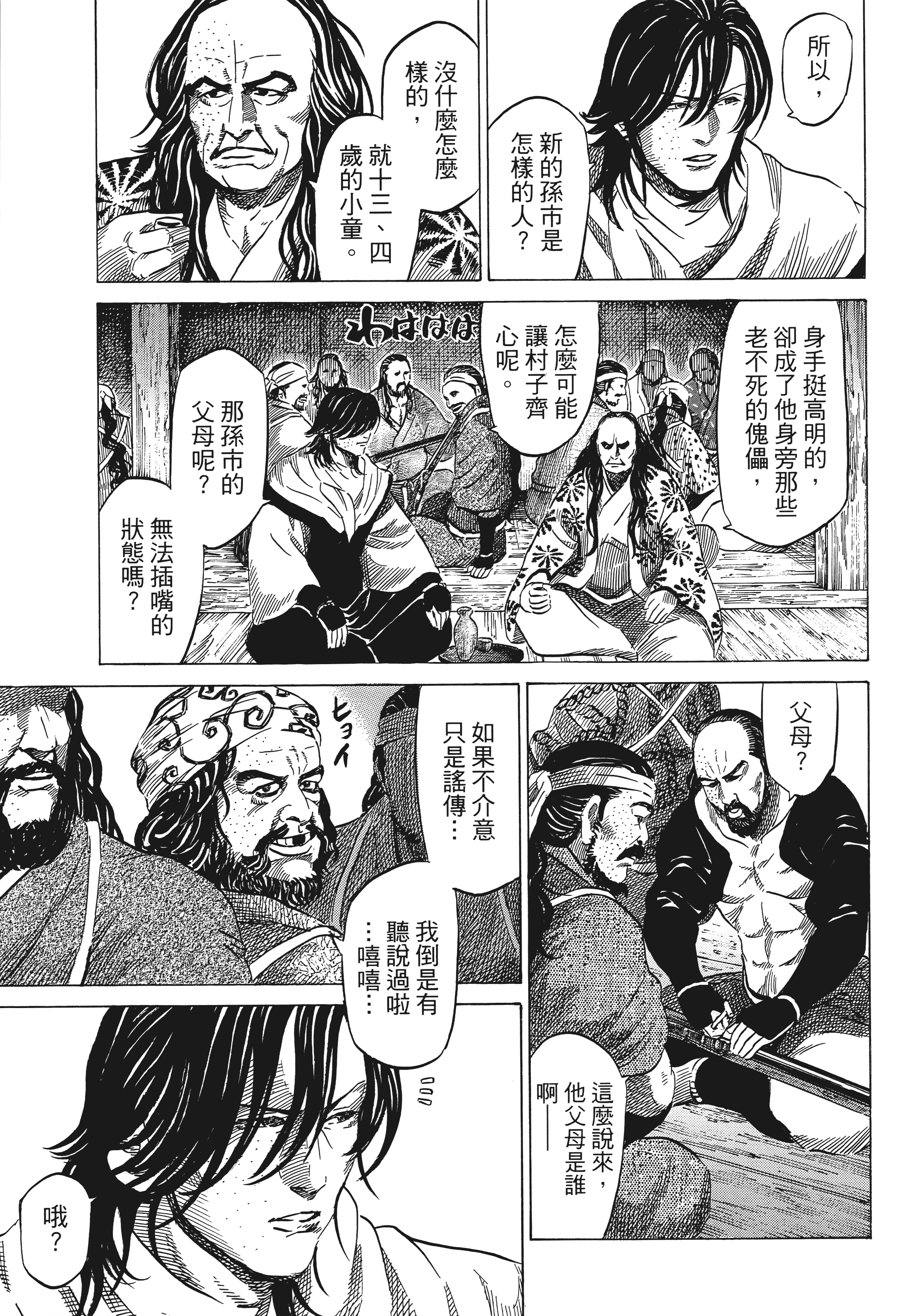 Page 130