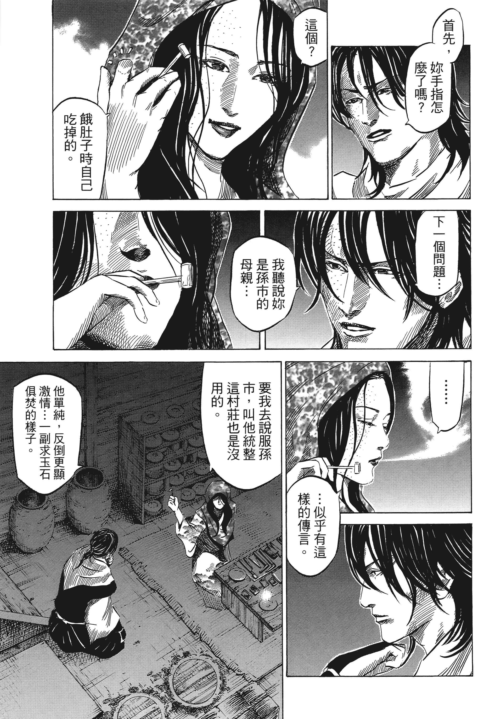 Page 134