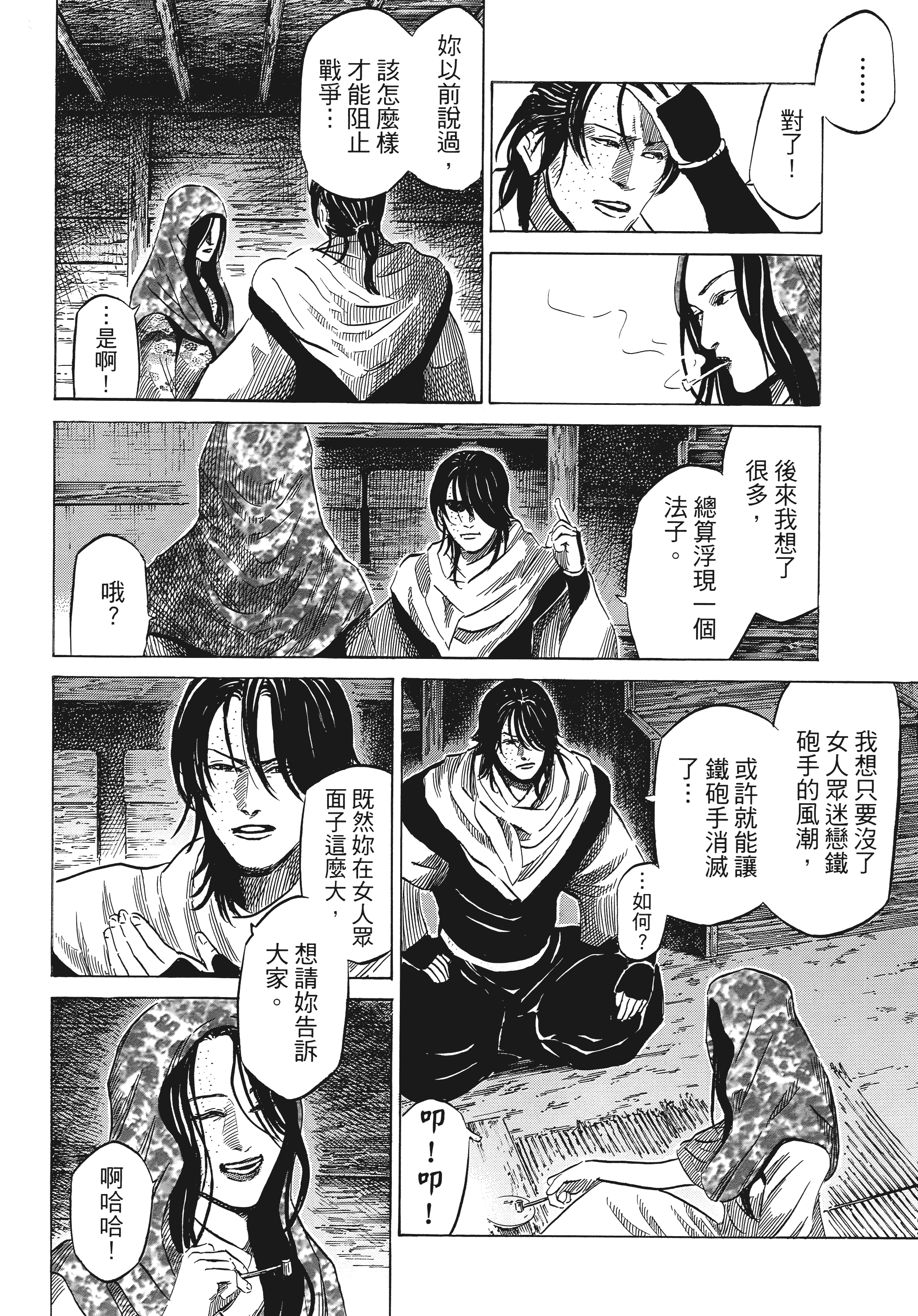 Page 135