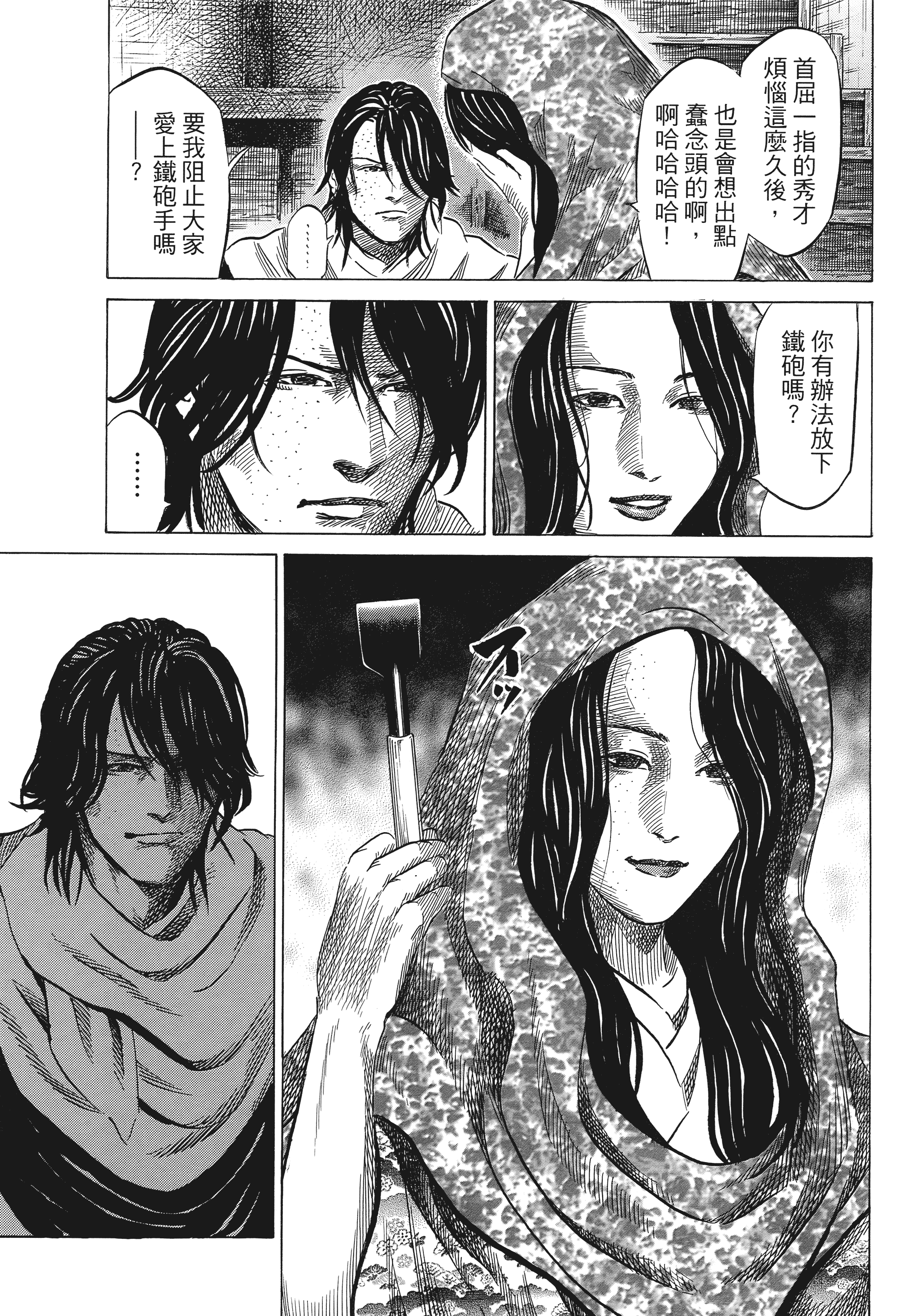 Page 136
