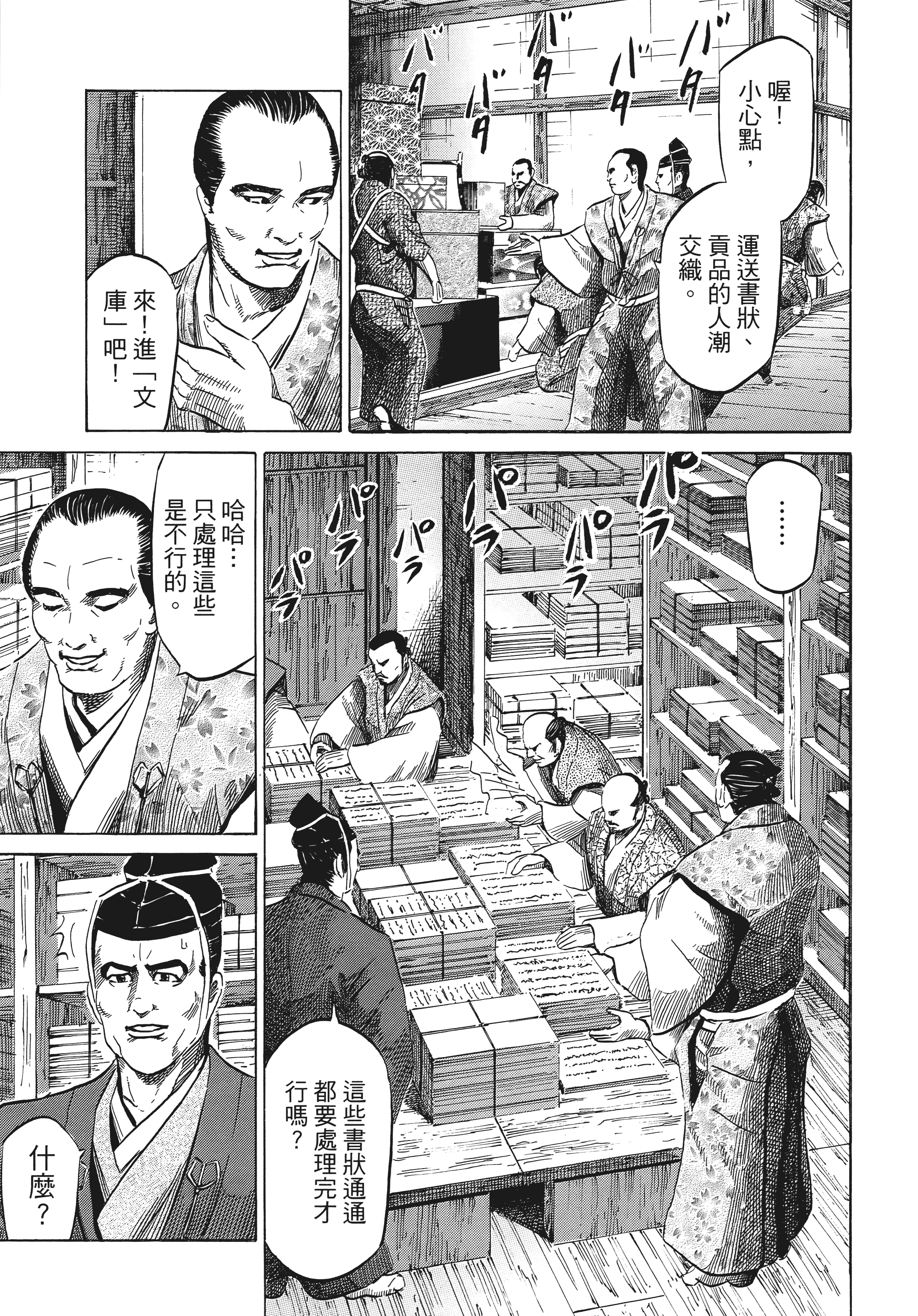 Page 148