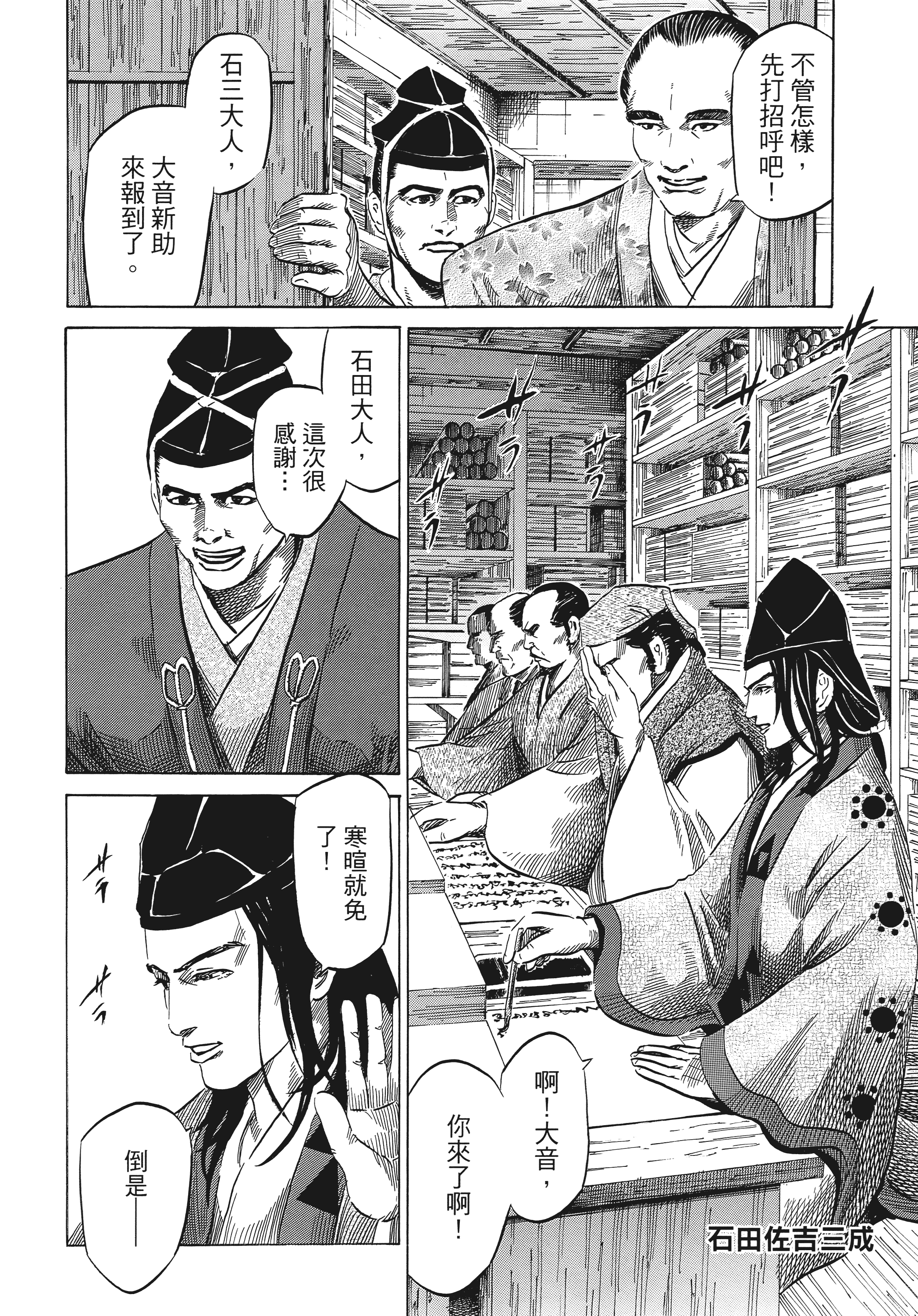 Page 149