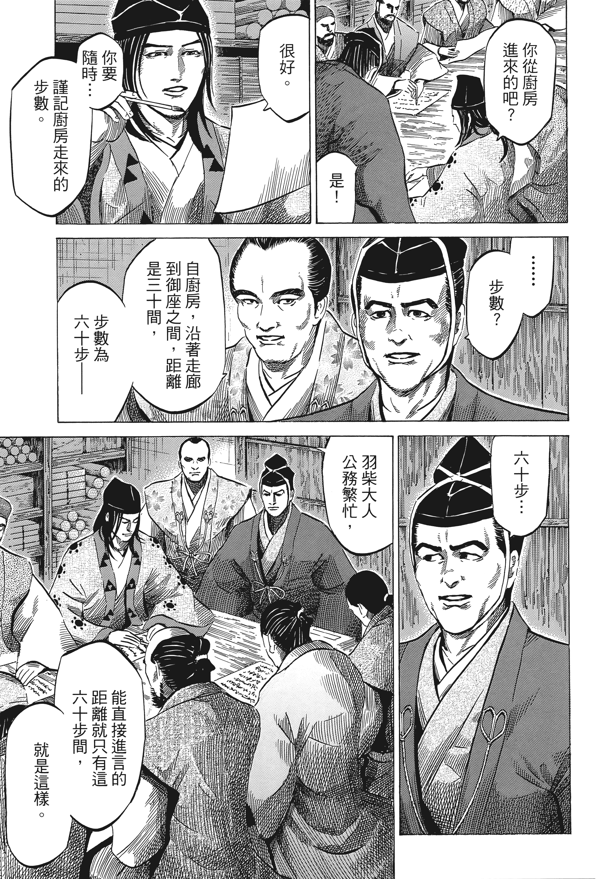 Page 150