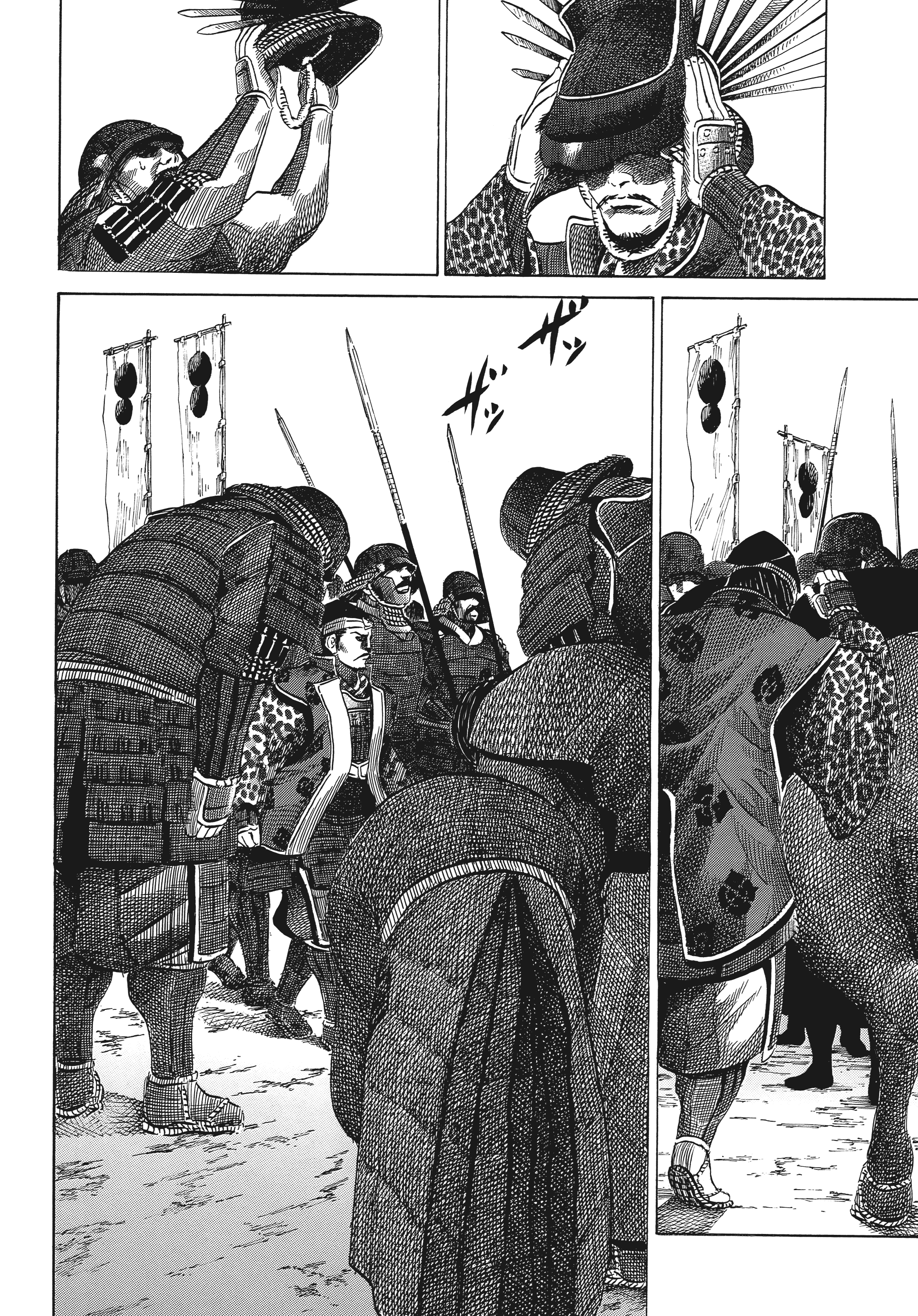 Page 157