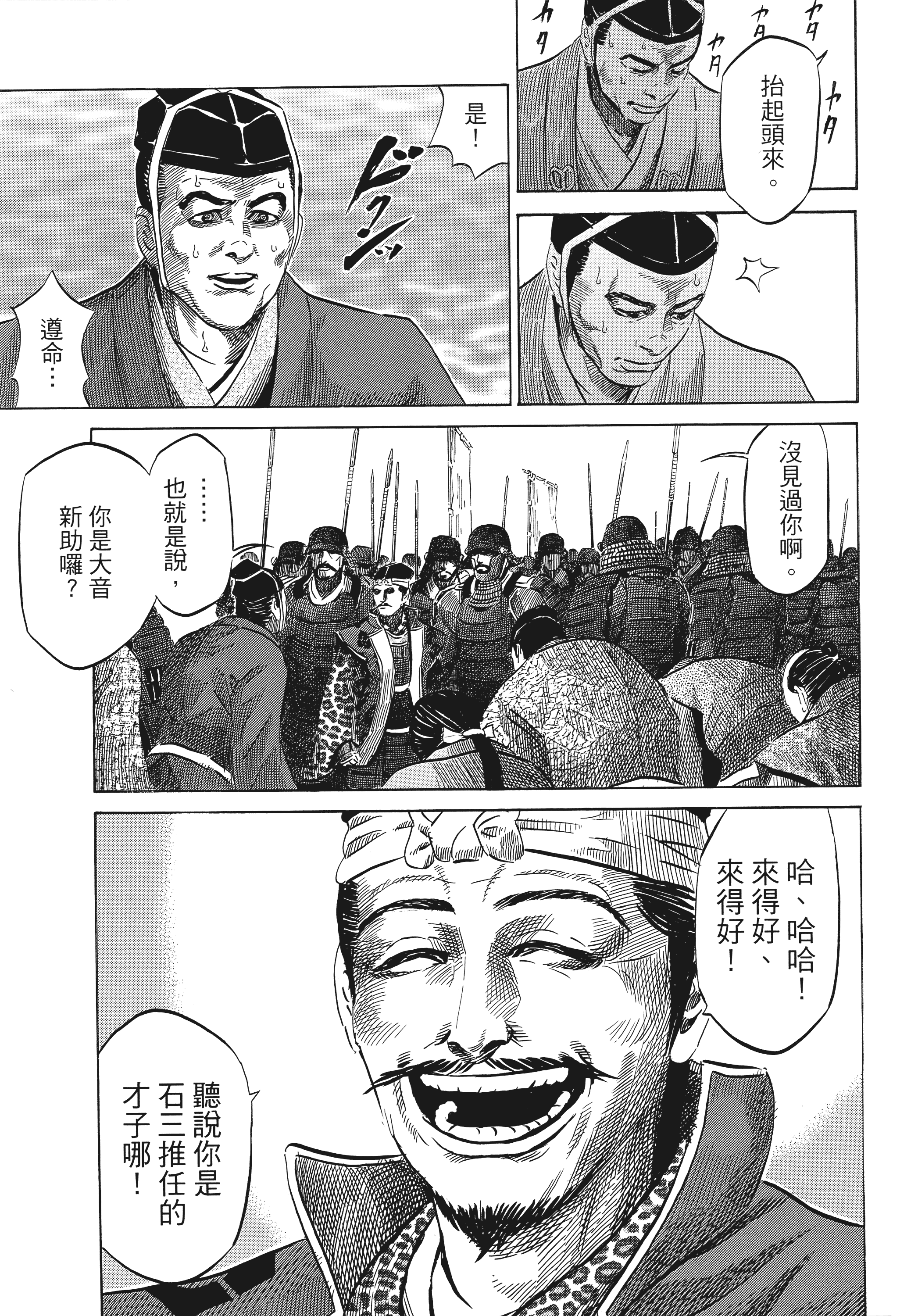 Page 158