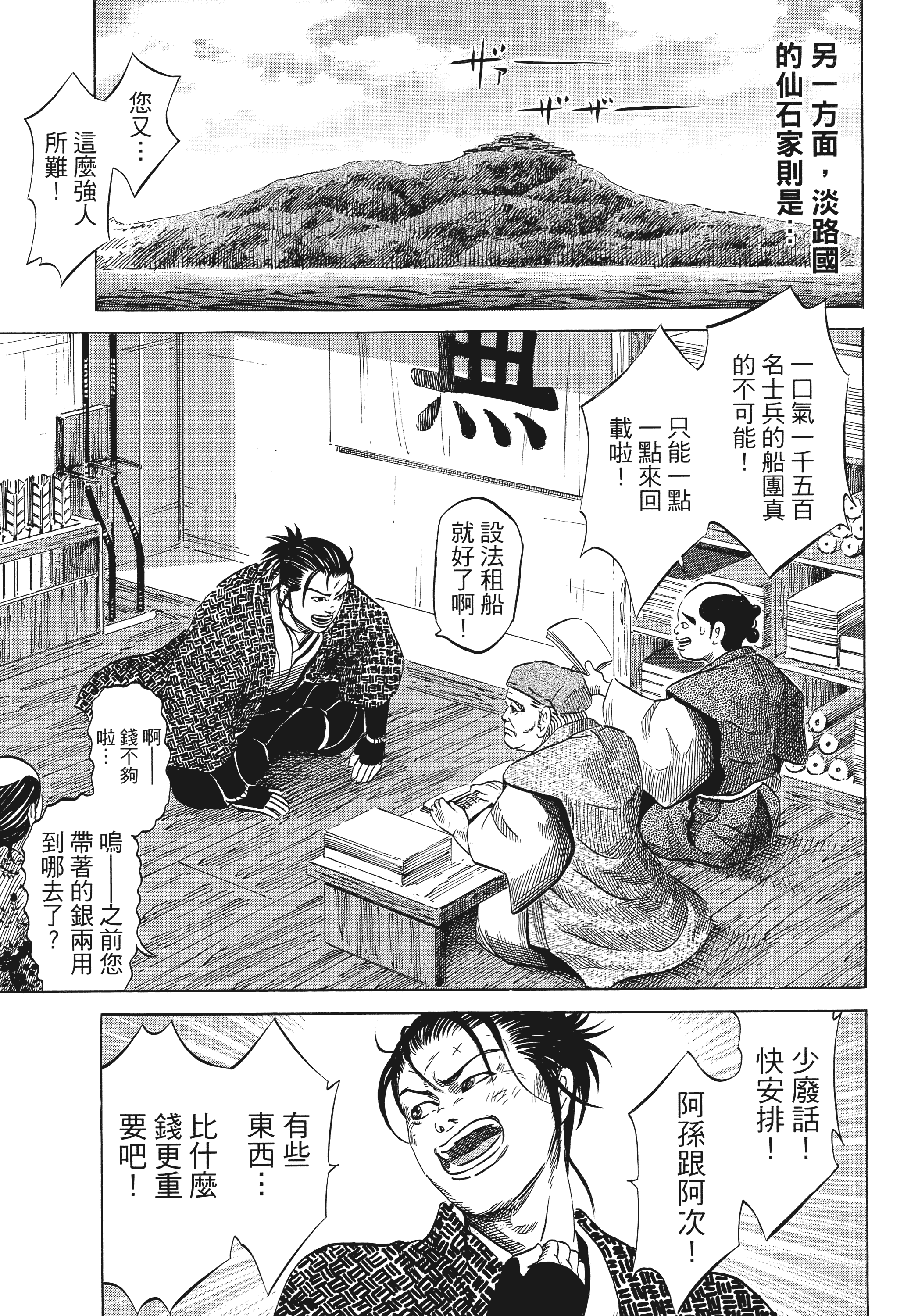 Page 164