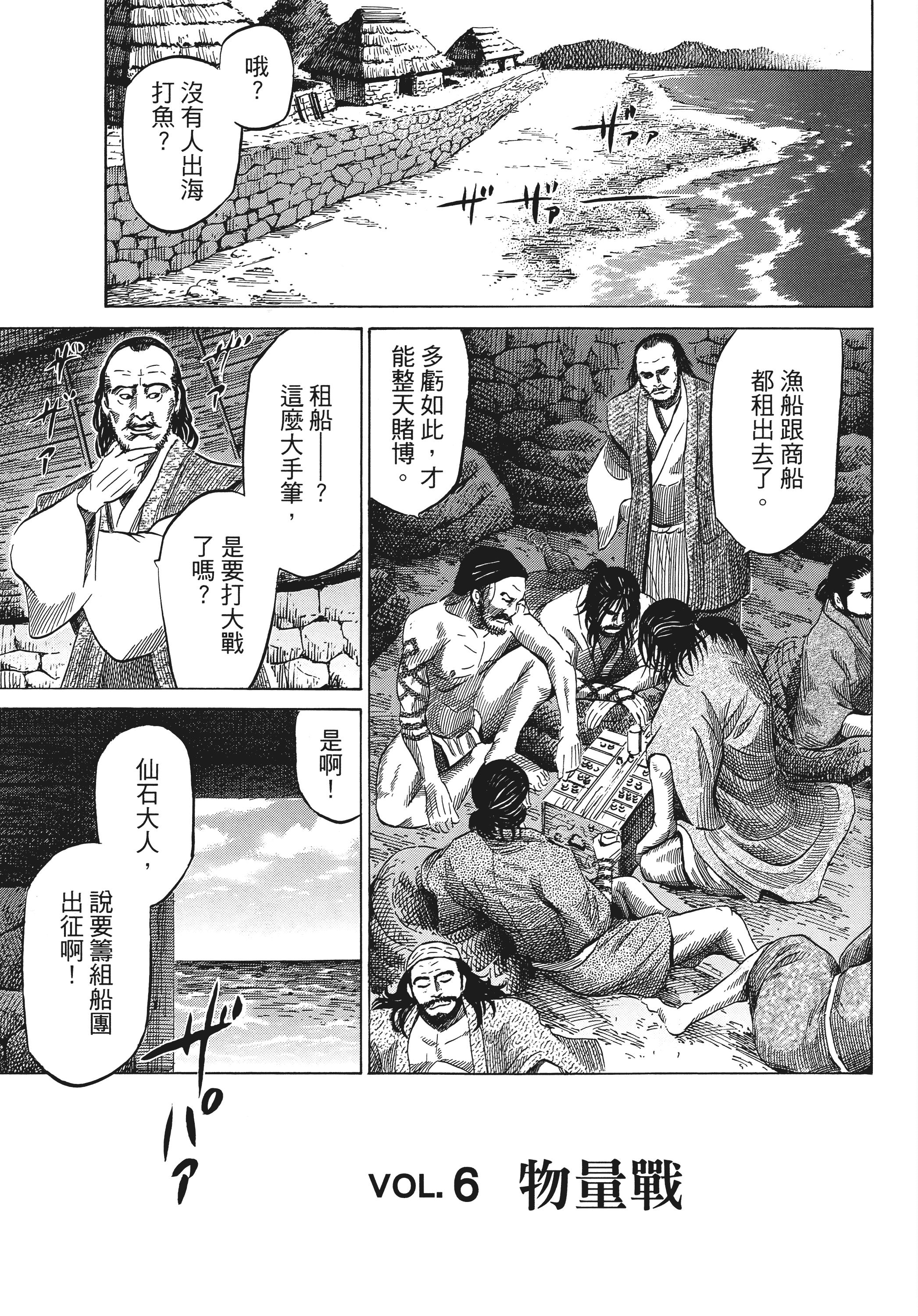 Page 168