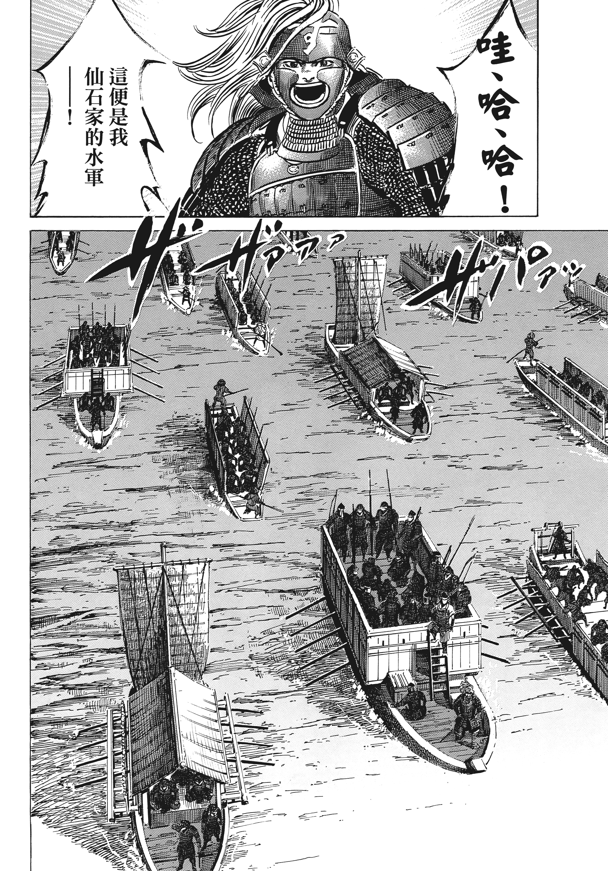 Page 169