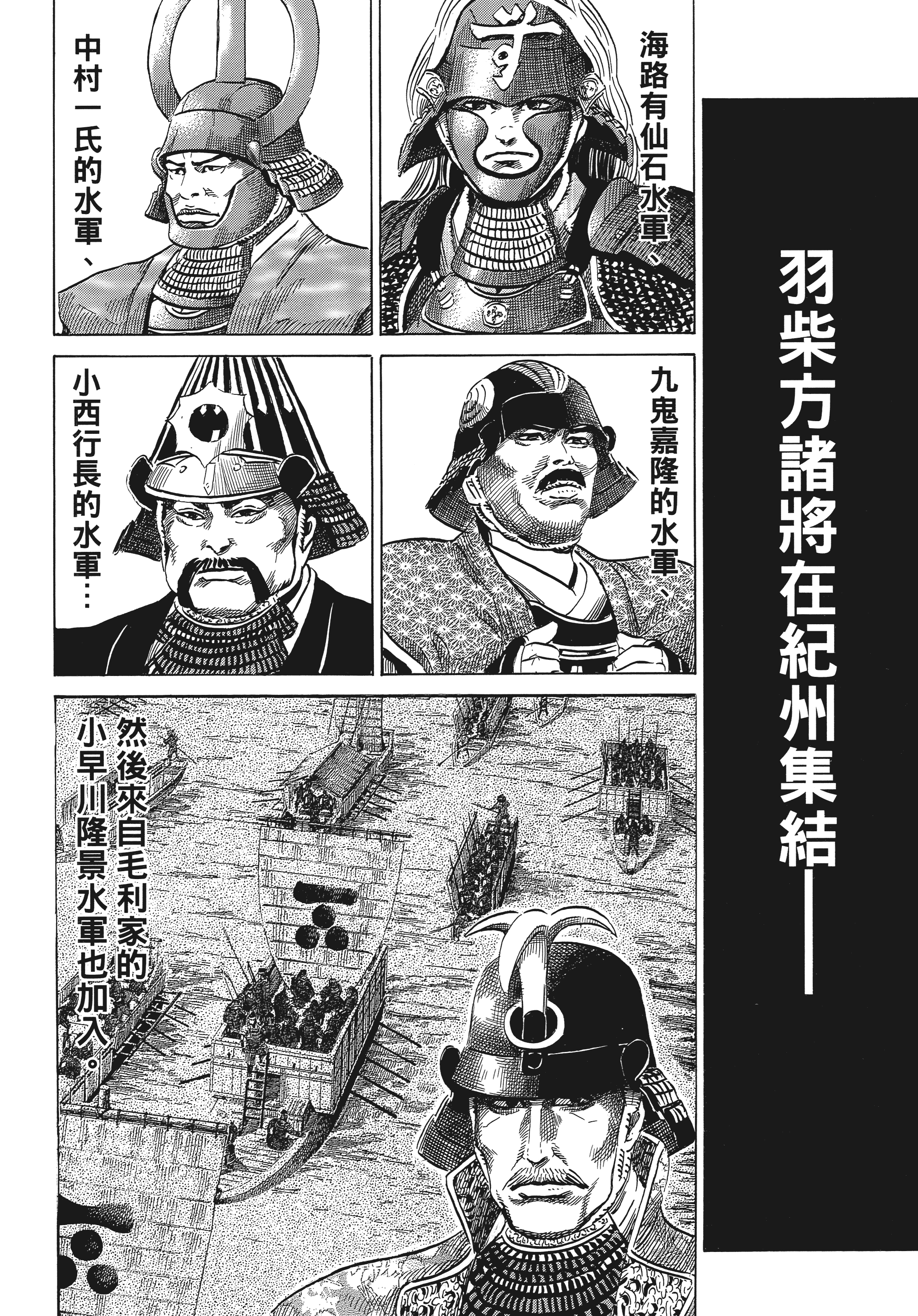 Page 173