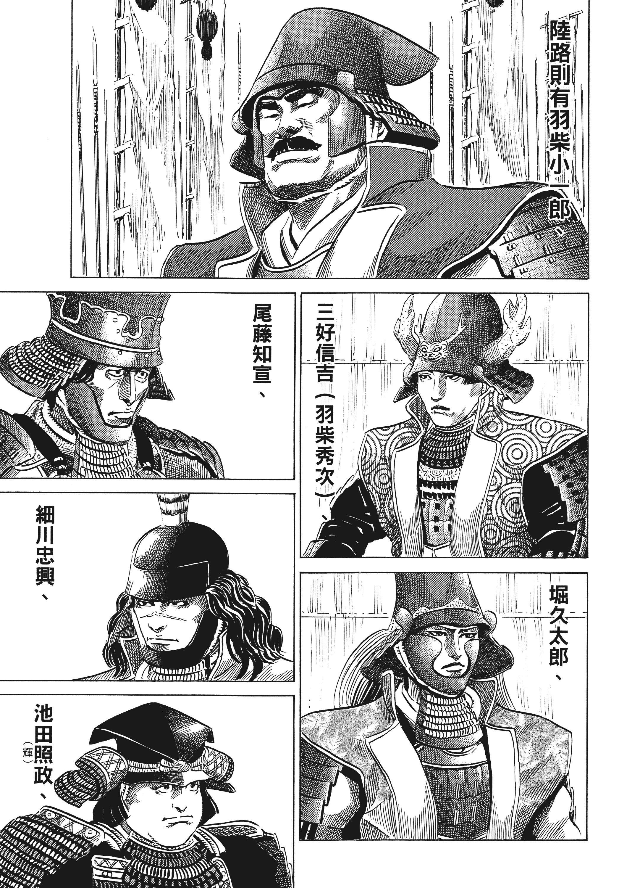 Page 174